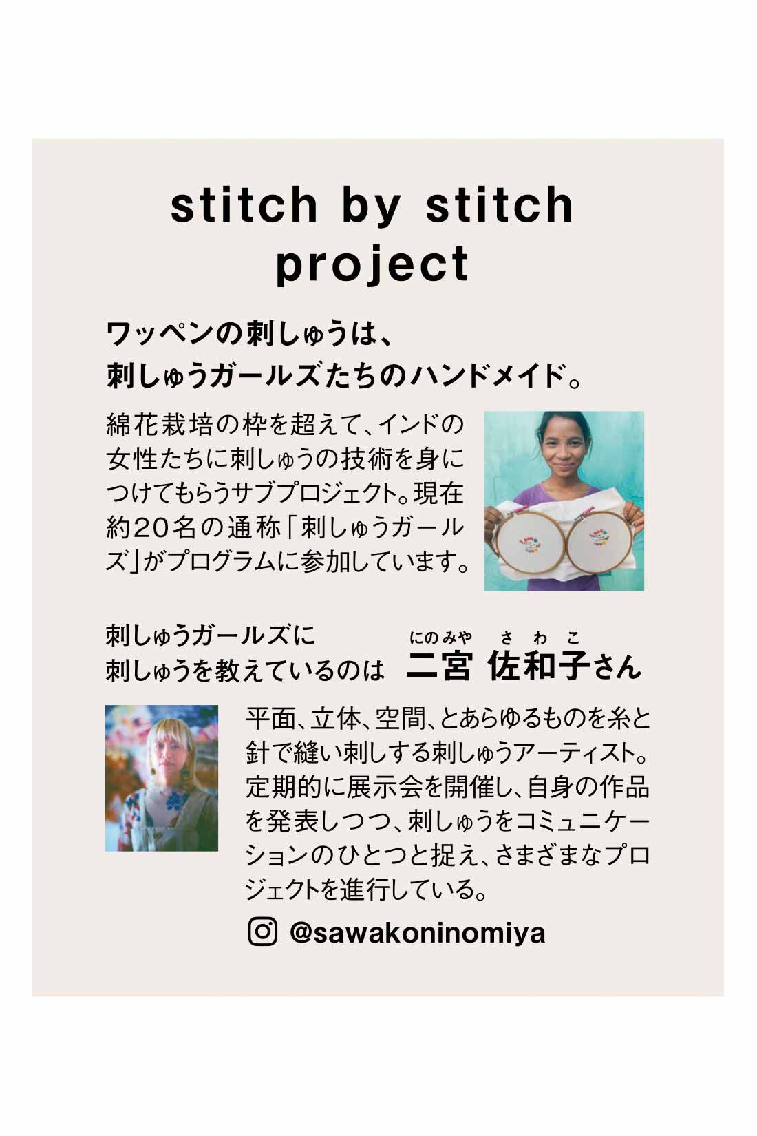 Live in comfort［リブインコンフォート］|リブ イン コンフォート Live love cotton（R）プロジェクト お花を紡いで笑顔がつながる 象さん刺しゅうのポケッタブルトートバッグ〈バーントオレンジ〉