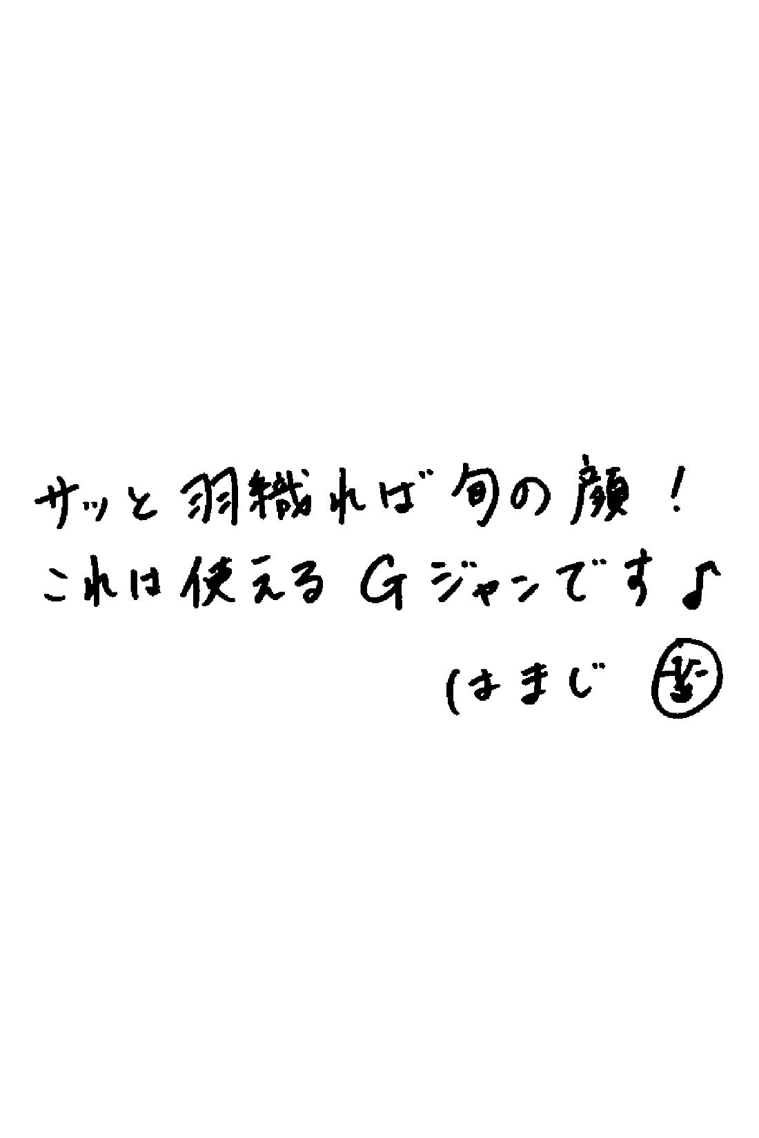Live in comfort［リブインコンフォート］|リブ イン コンフォート はまじとコラボ ゆったりサイズで垢抜ける こなれGジャン〈ブルー〉