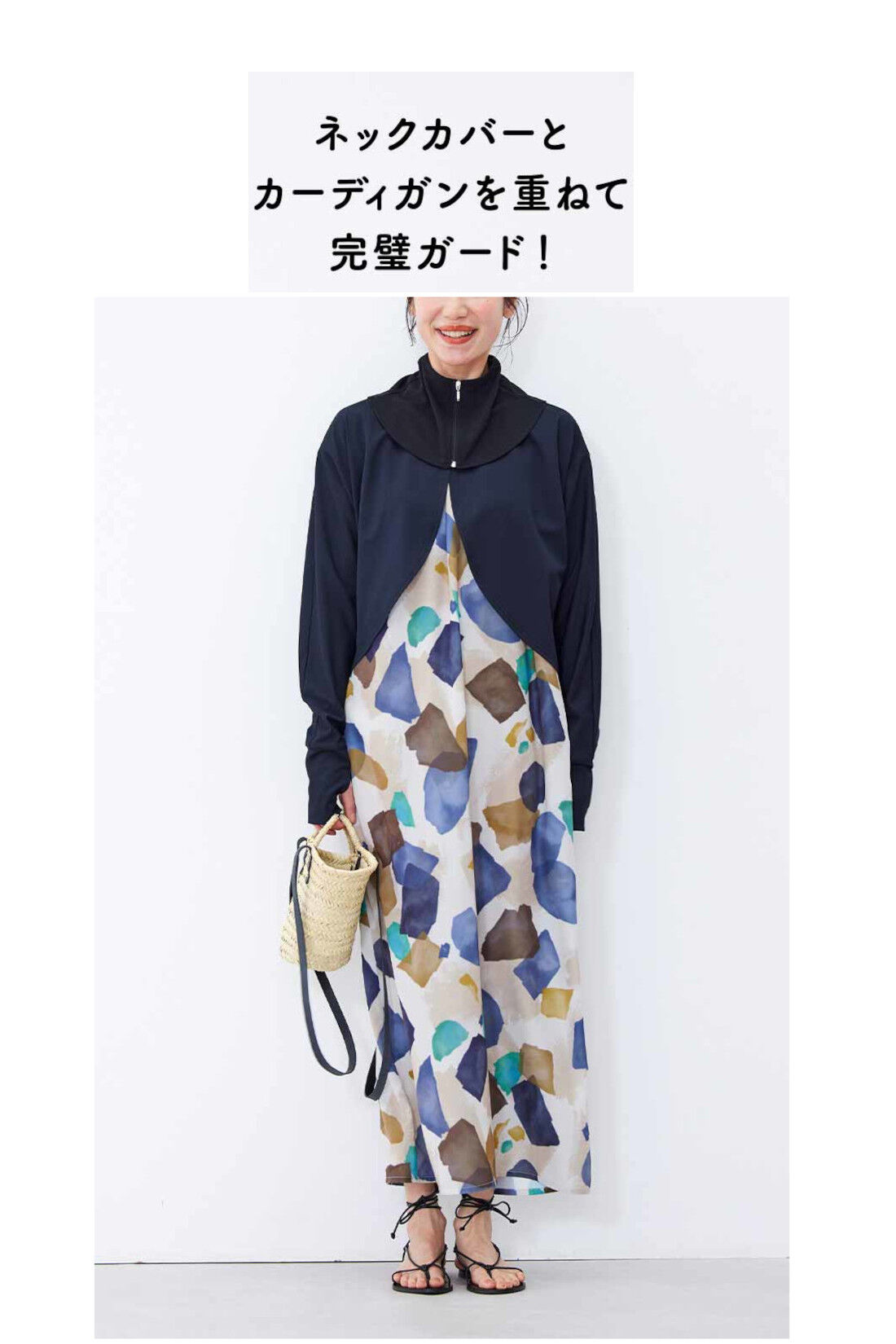 Live in comfort［リブインコンフォート］|リブ イン コンフォート   吸汗速乾素材でさらっと過ごせる UV対策カーディガン〈ブラック〉|※ネックカバーは別売りです