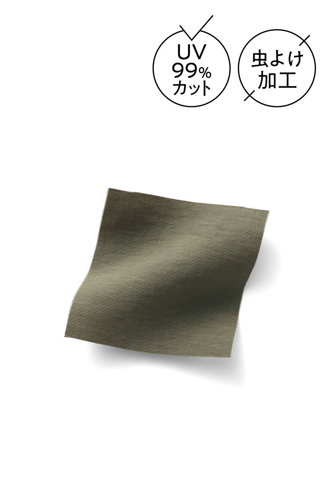 Live in  comfort|リブ イン コンフォート 栞里ちゃんとつくった 撥水機能・UVカットでアクティブにも使える コクーンジャケット〈カーキ〉|高見えするマットな生地は、急な雨や水汚れをパッと弾く撥水加工のナイロン素材。UVカット＆虫を寄せつけにくい加工も！