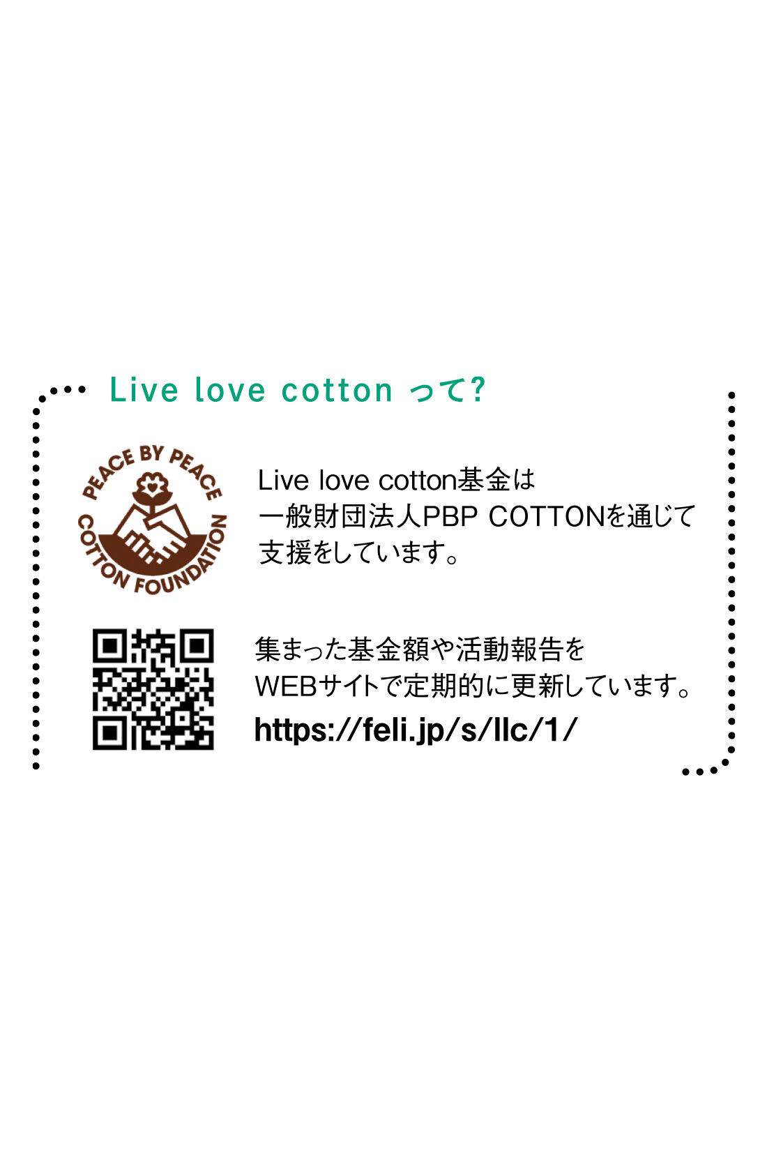 Live in comfort［リブインコンフォート］|Live love cotton（R）プロジェクト　リブ イン コンフォート　一枚でサマになる袖布はく ボーダートップス〈ネイビー×ホワイト〉