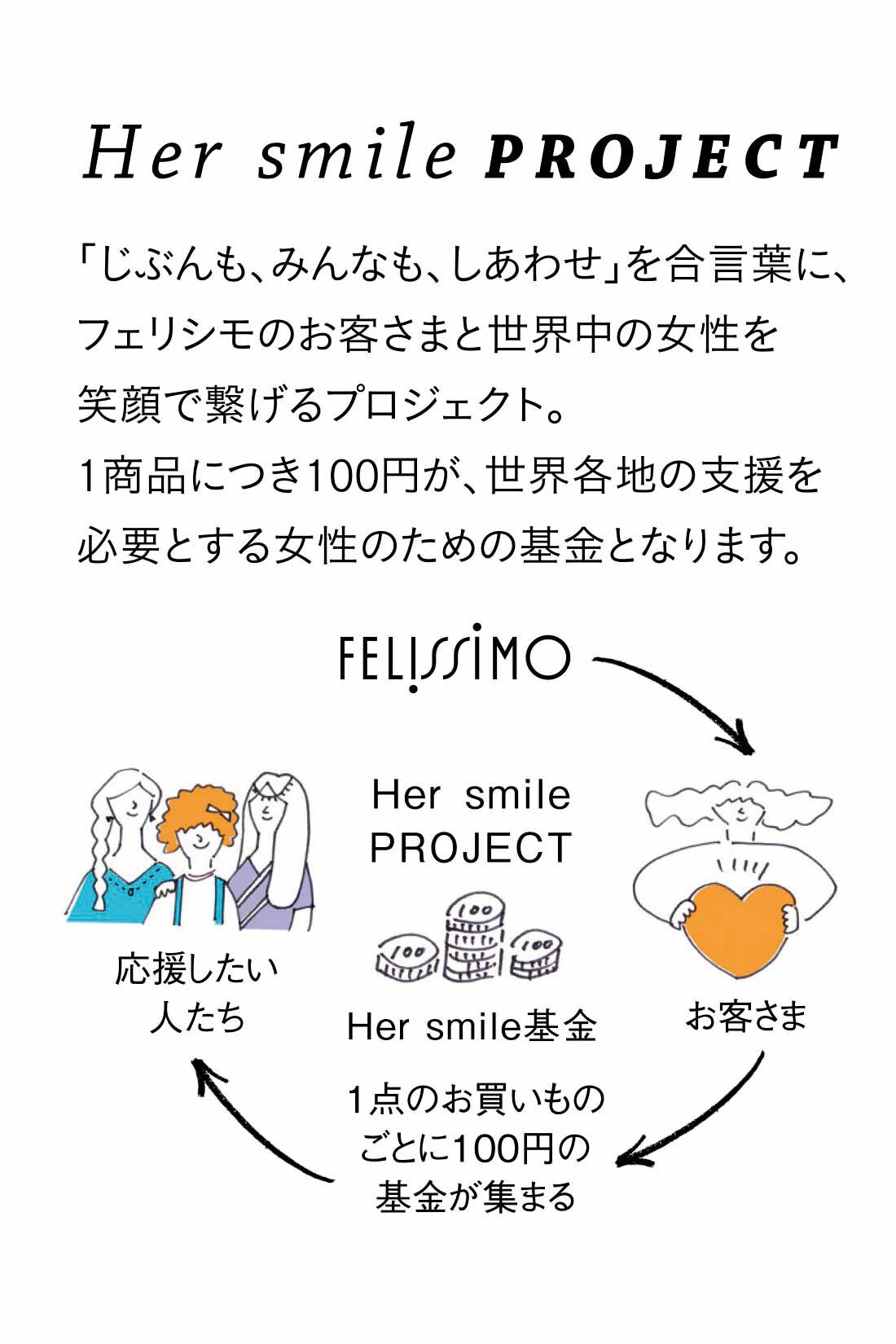 Live in comfort［リブインコンフォート］|リブ イン コンフォート Her smileプロジェクト 着るほどに心地よい 綿100％のダブルガーゼパジャマ〈ネイビー〉