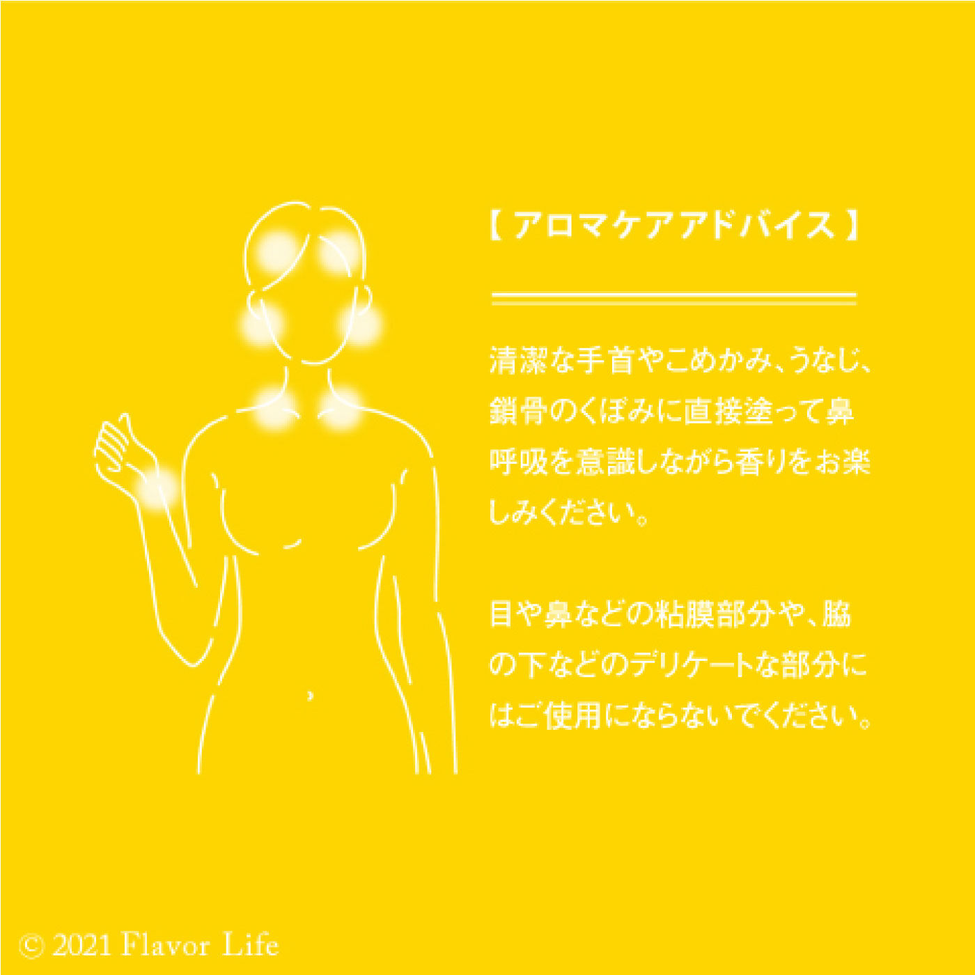 Live in  comfort|【hana to mi】ロールオンアロマ 9mL〈キッカ〉
