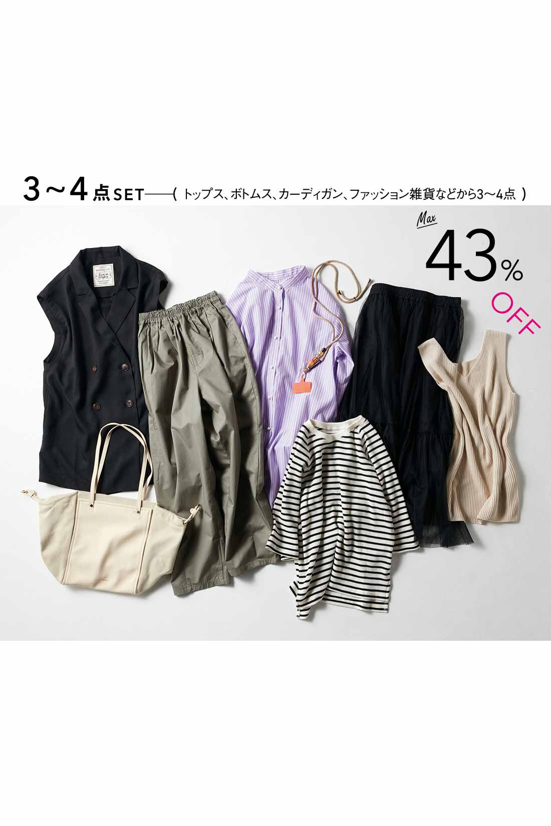 Live in  comfort|Live in comfort コーデを彩る 春夏ファッション福袋|※写真はお届けの一例です。