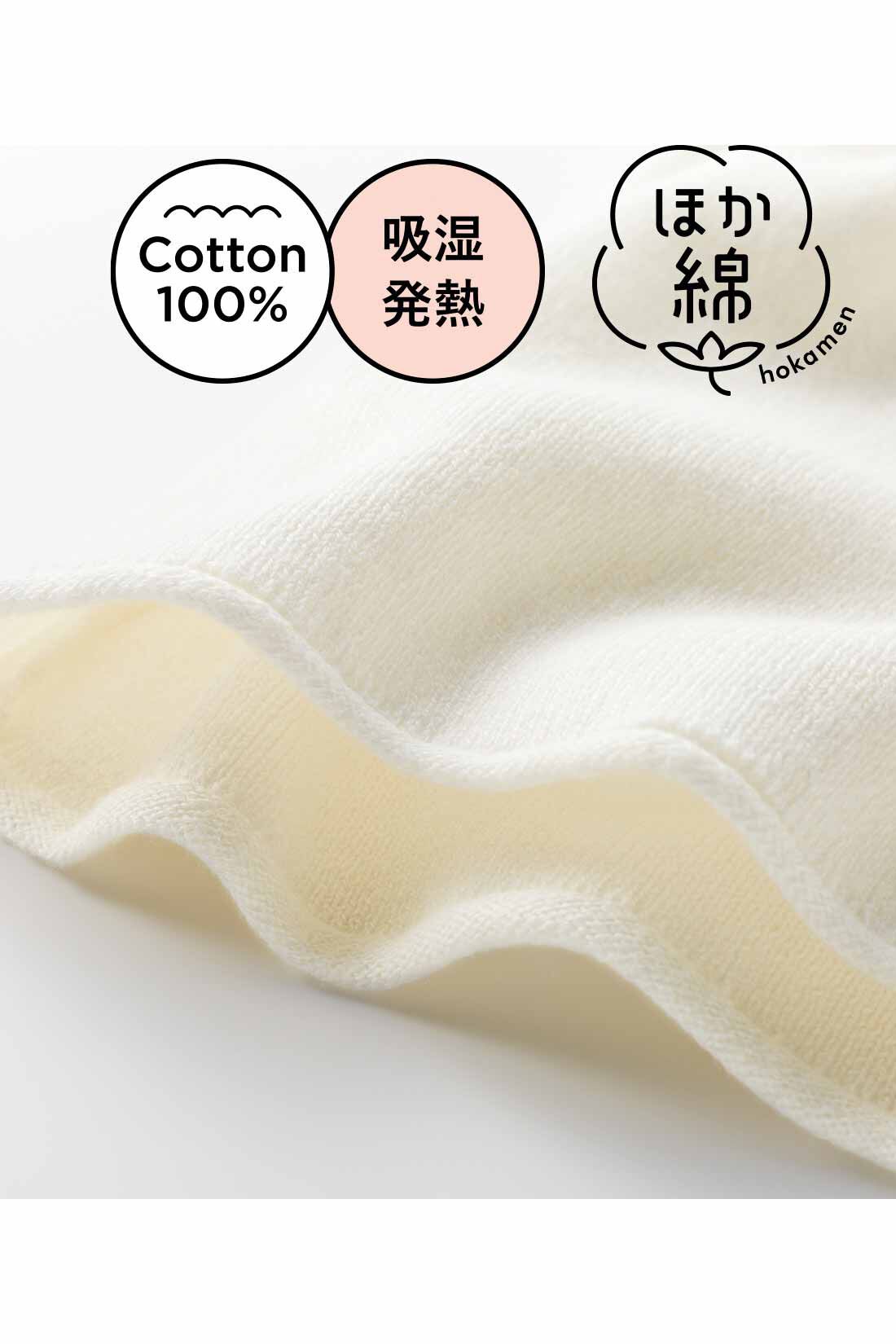 Live in comfort［リブインコンフォート］|リブ イン コンフォート 吸湿発熱コットン素材のやわらかほか綿タートルニットトップスの会|吸湿発熱素材の暖かなコットンニット。