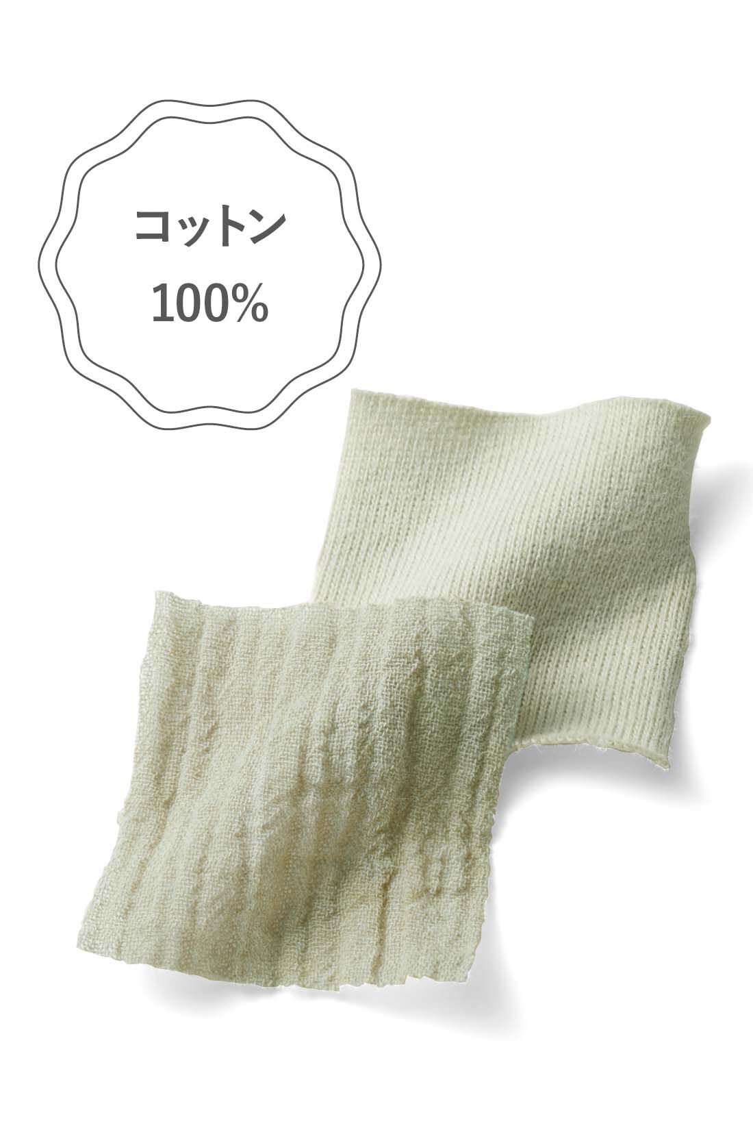 Live in comfort［リブインコンフォート］|リブ イン コンフォート　袖ふんわり異素材遣いのコットントップスの会【おはだが気になるみんなへ】|身ごろはしなやかな天じくカットソー、袖はしぼ感のある楊柳（ようりゅう）布はくのさらっとした肌心地。