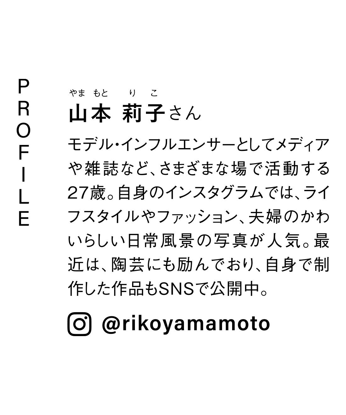 Live in  comfort|リブ イン コンフォート 莉子さんとつくった 季節を問わずに使えるシアーシャツ〈チャコールブラウン〉