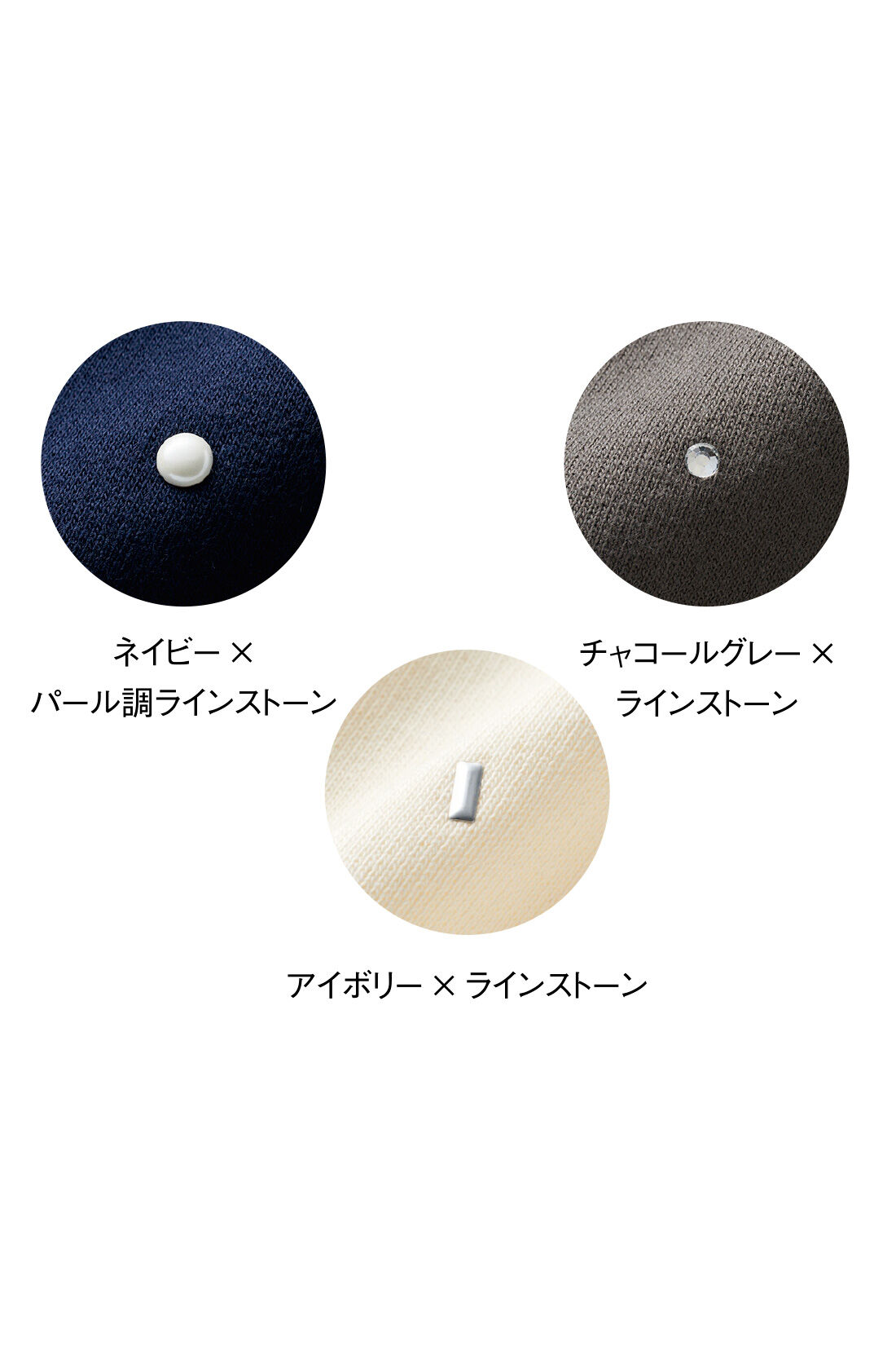 Live in comfort［リブインコンフォート］|リブ イン コンフォート ラインストーンで華やぐ 裏毛スウェットプルオーバー〈アイボリー〉