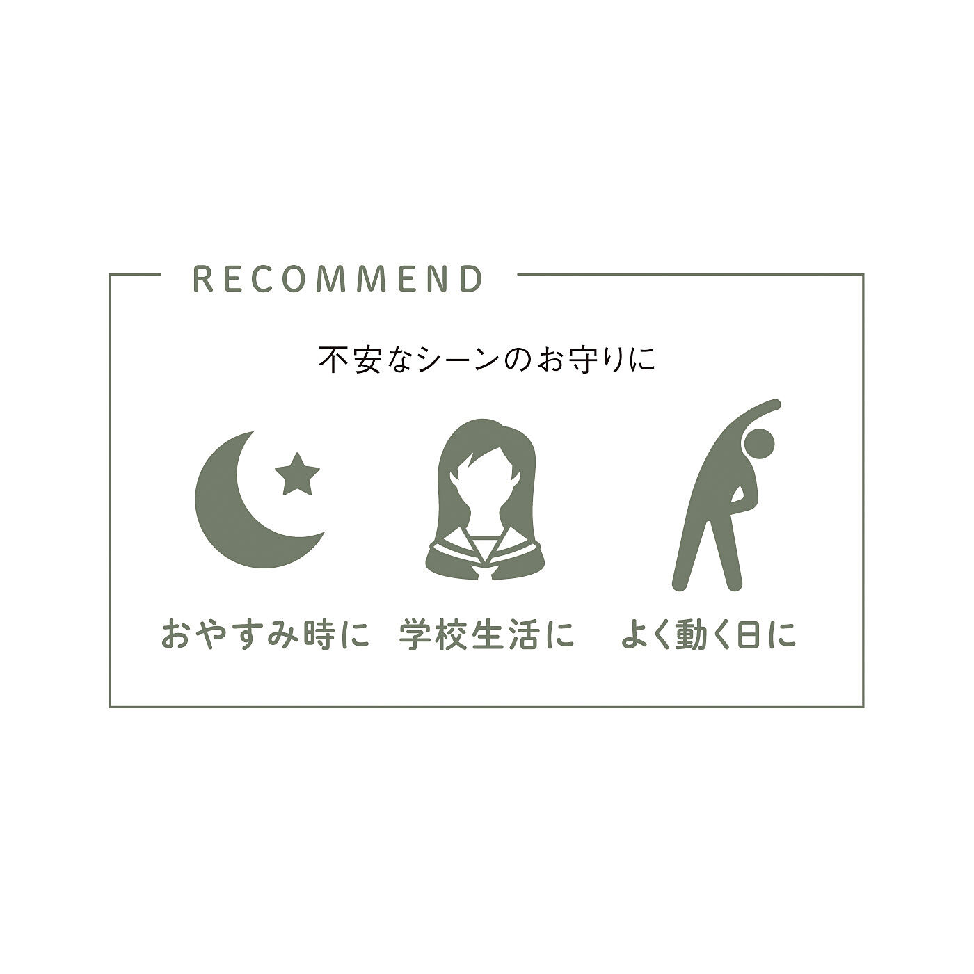 flufeel［フラフィール］|ブルーデイはこれ一枚！　たっぷり防水布の一日安心サニタリーショーツの会