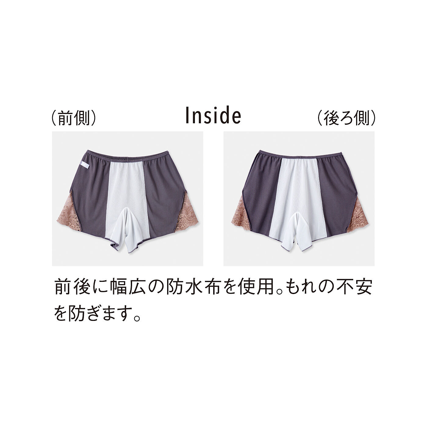 flufeel［フラフィール］|デリケートな日も気分晴れやかに　モレとムレを防ぐ　お守りレースペチパンツの会
