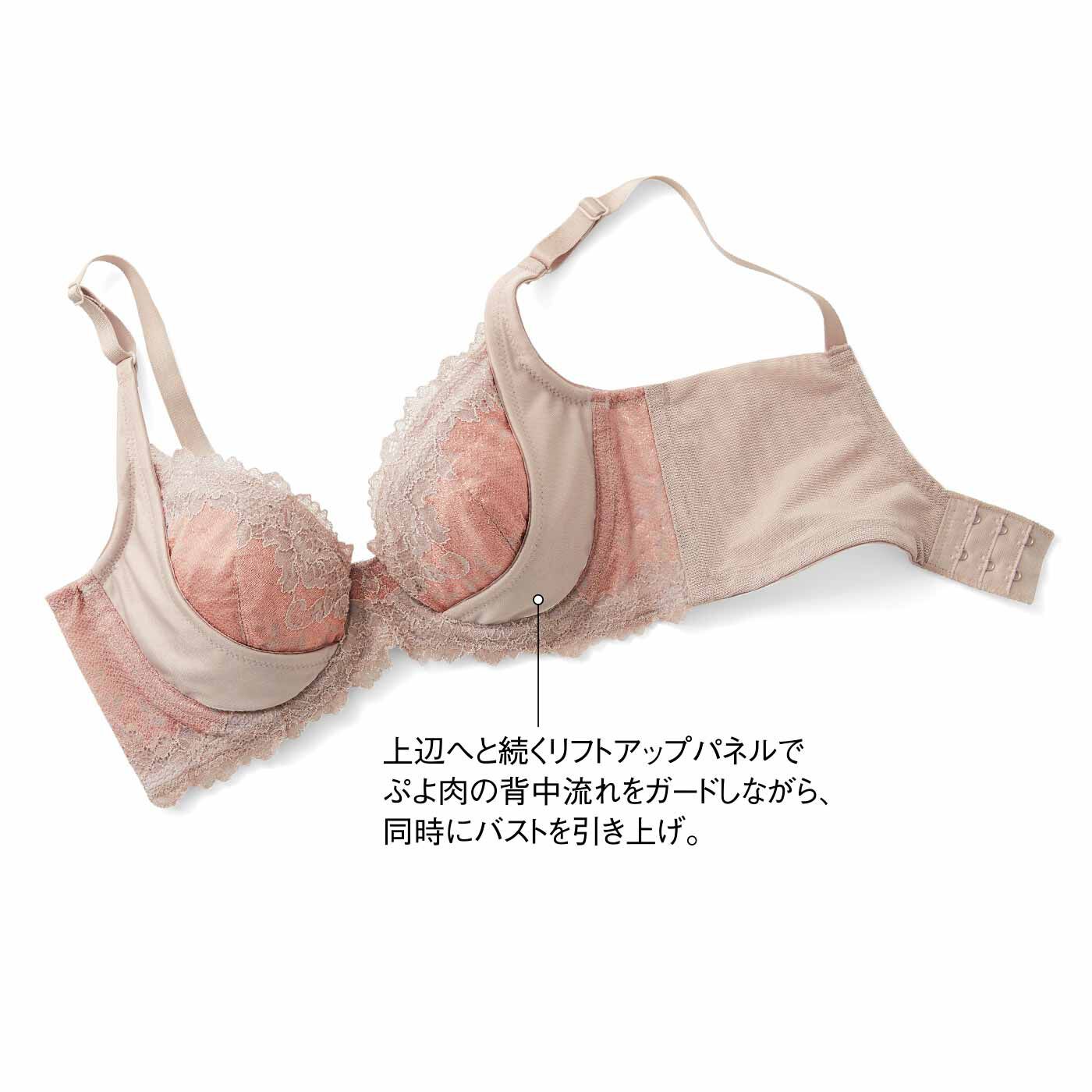 flufeel［フラフィール］|背肉わき肉一挙にすっきり 軽やか心地で本格派 端麗なわき高ブラの会