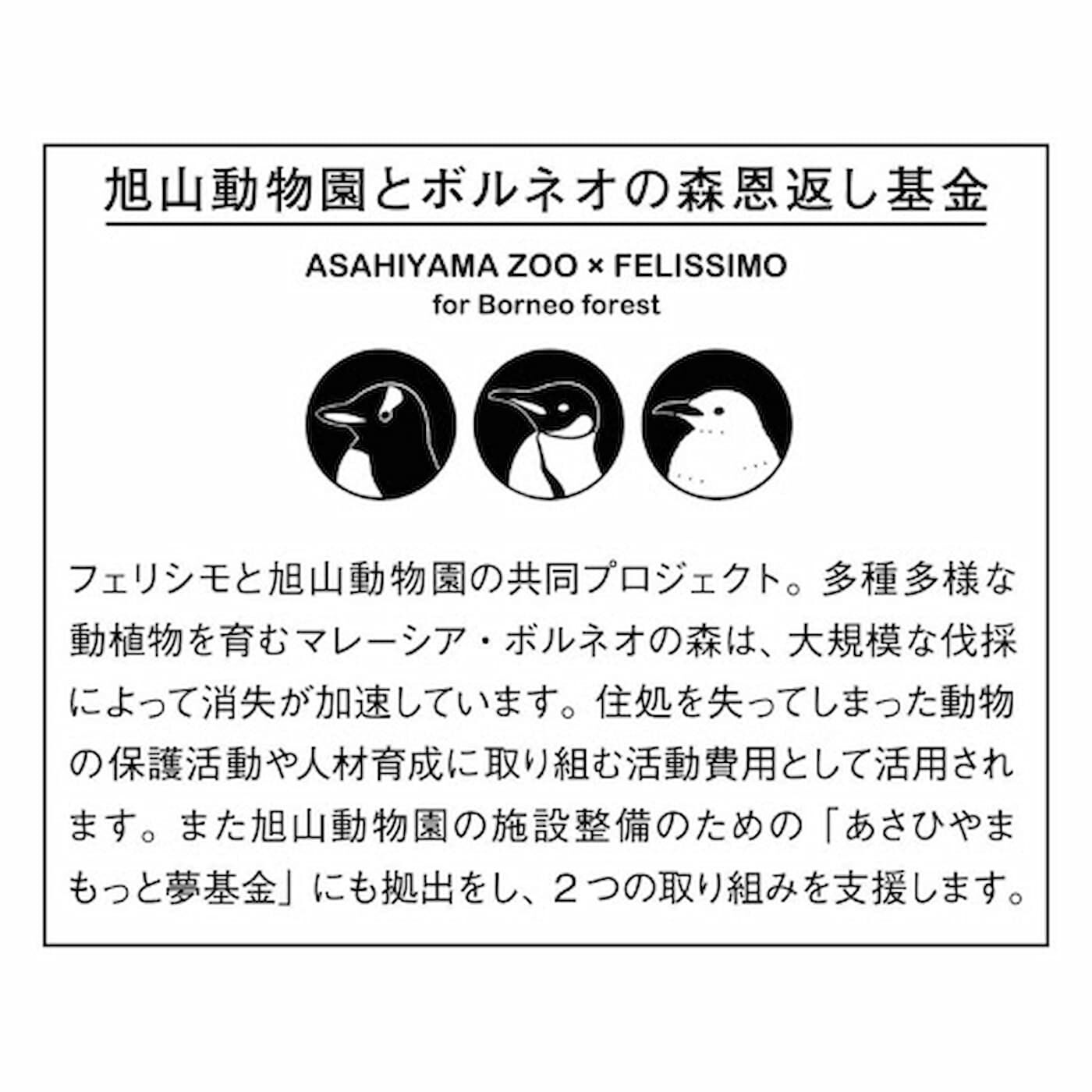 flufeel|旭山動物園・ボルネオの森応援商品　flufeel　エゾユキウサギが愛らしく季節を巡る　やわらかダブルガーゼの着るバスタオルの会