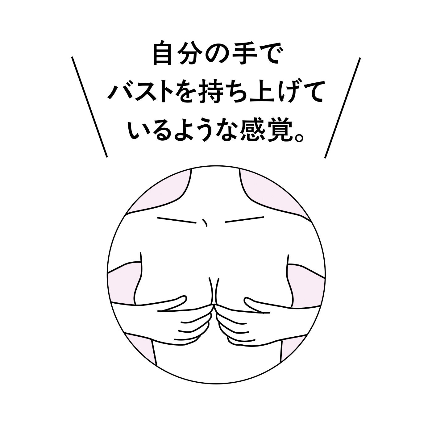 flufeel［フラフィール］|アラフォーからの胸悩み対策 苦手な締め付けを忘れる肌心地 カップ付きトップスの会|一枚でも重ね着にもぴったり。