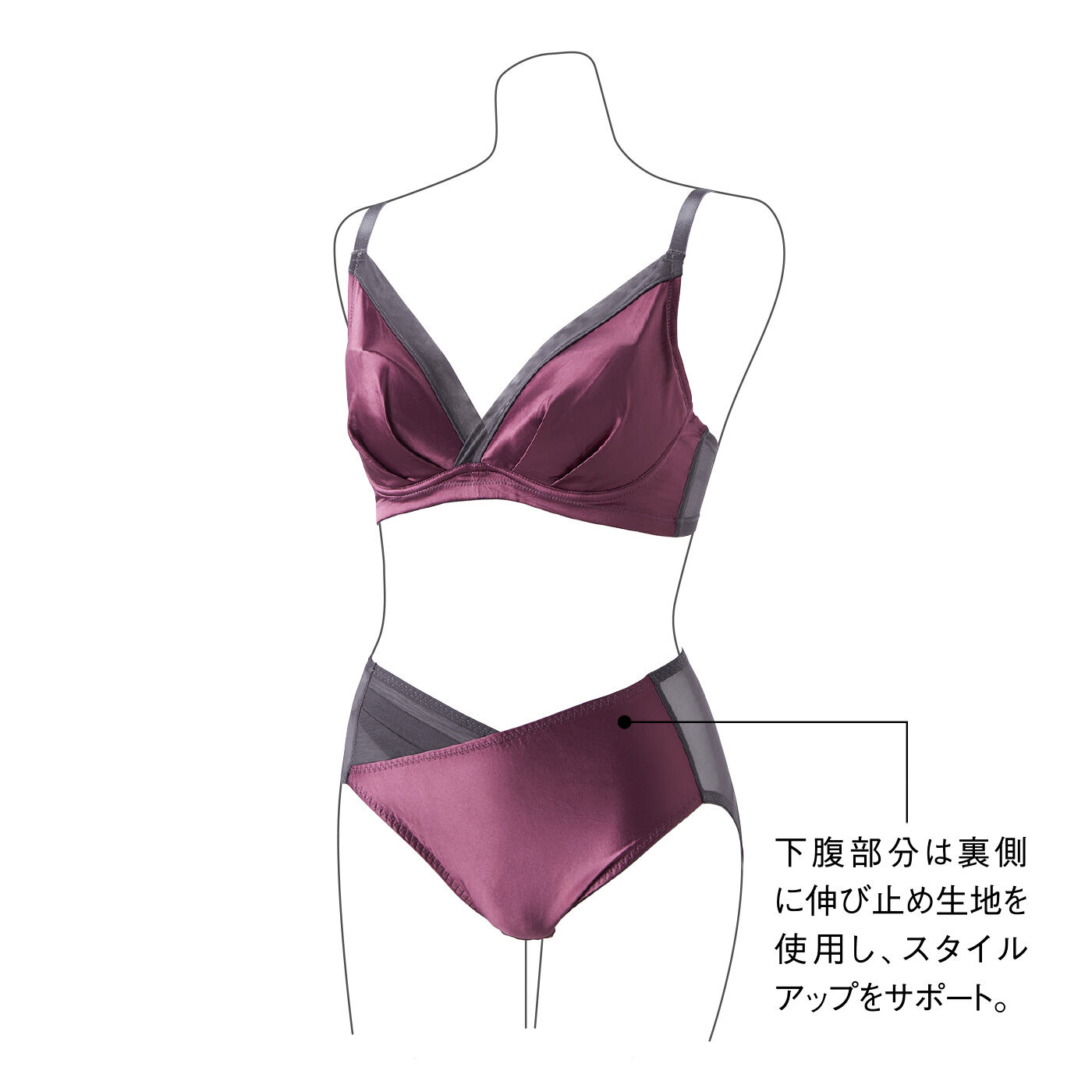 flufeel［フラフィール］|艶（つや）を纏（まと）う 贅沢（ぜいたく）シルク遣いのご褒美ランジェリー ブラ＆ショーツの会