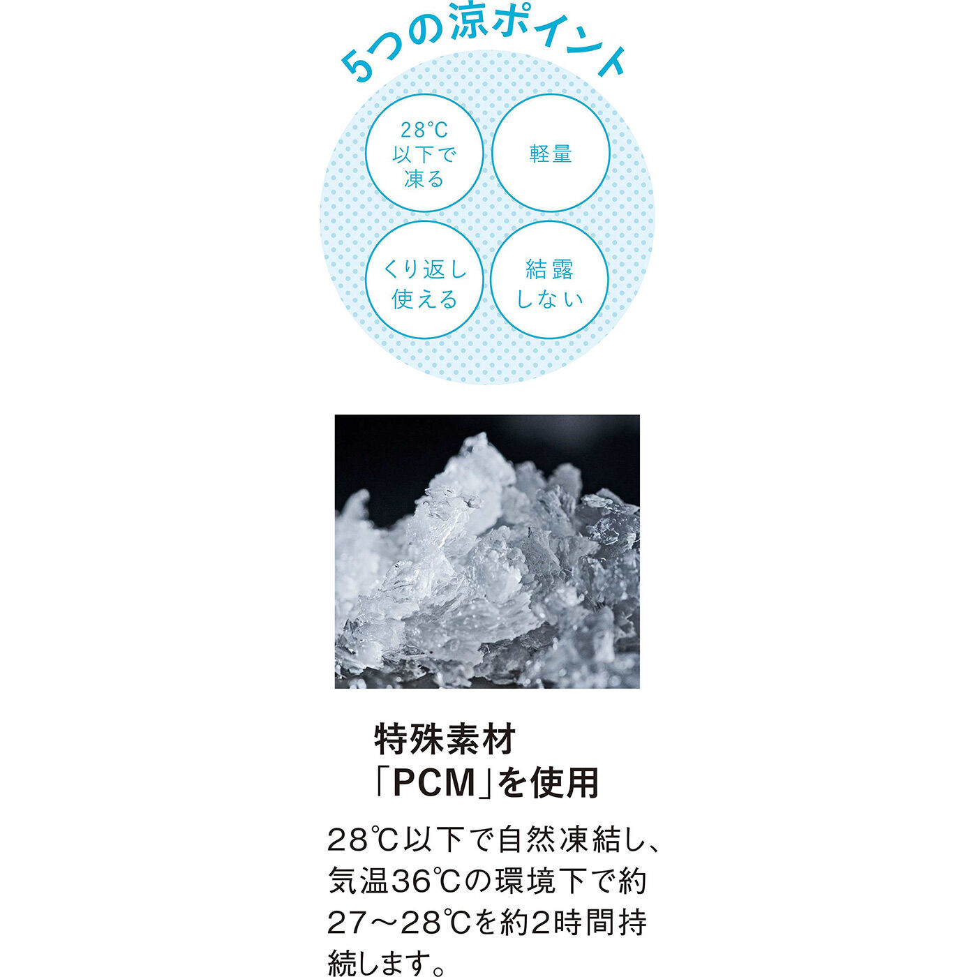 flufeel［フラフィール］|冷たすぎない暑さ対策　すっきり軽量ネッククーラー〈グレー〉