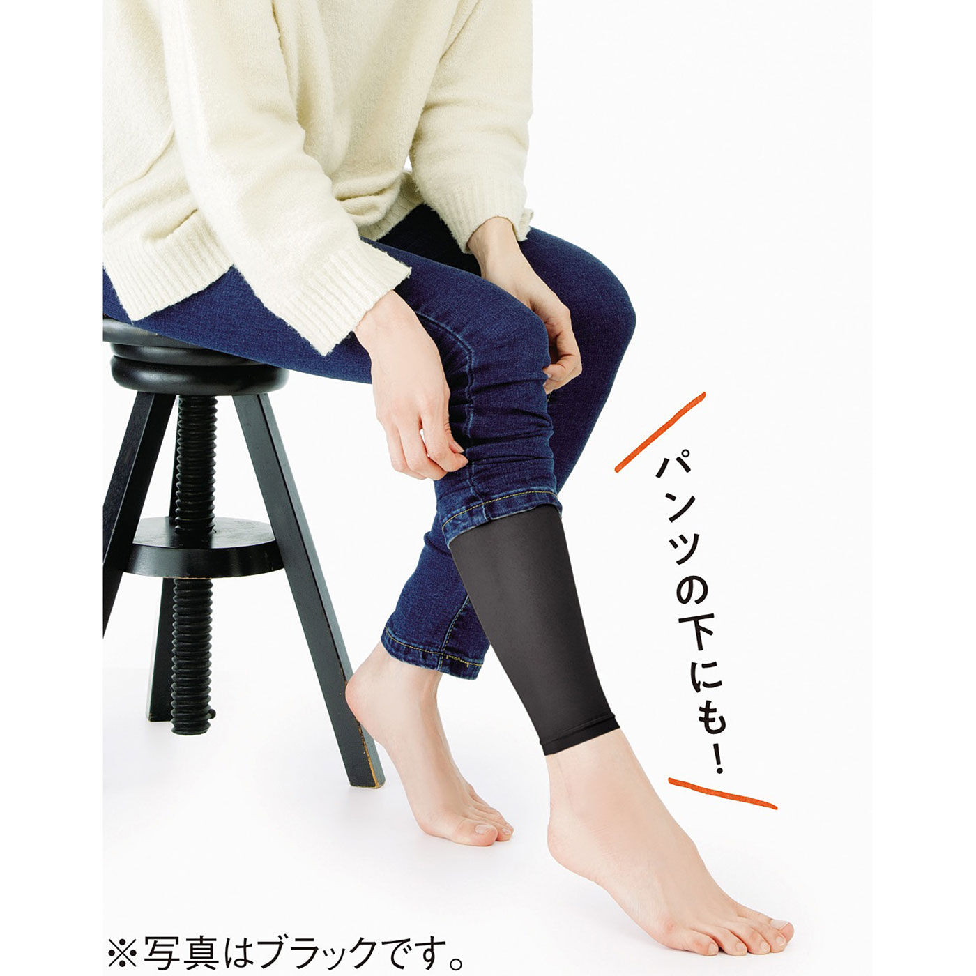 flufeel［フラフィール］|重ねばきですっきり引き締め　がんばる足の極薄着圧サポーター〈ベージュ〉の会