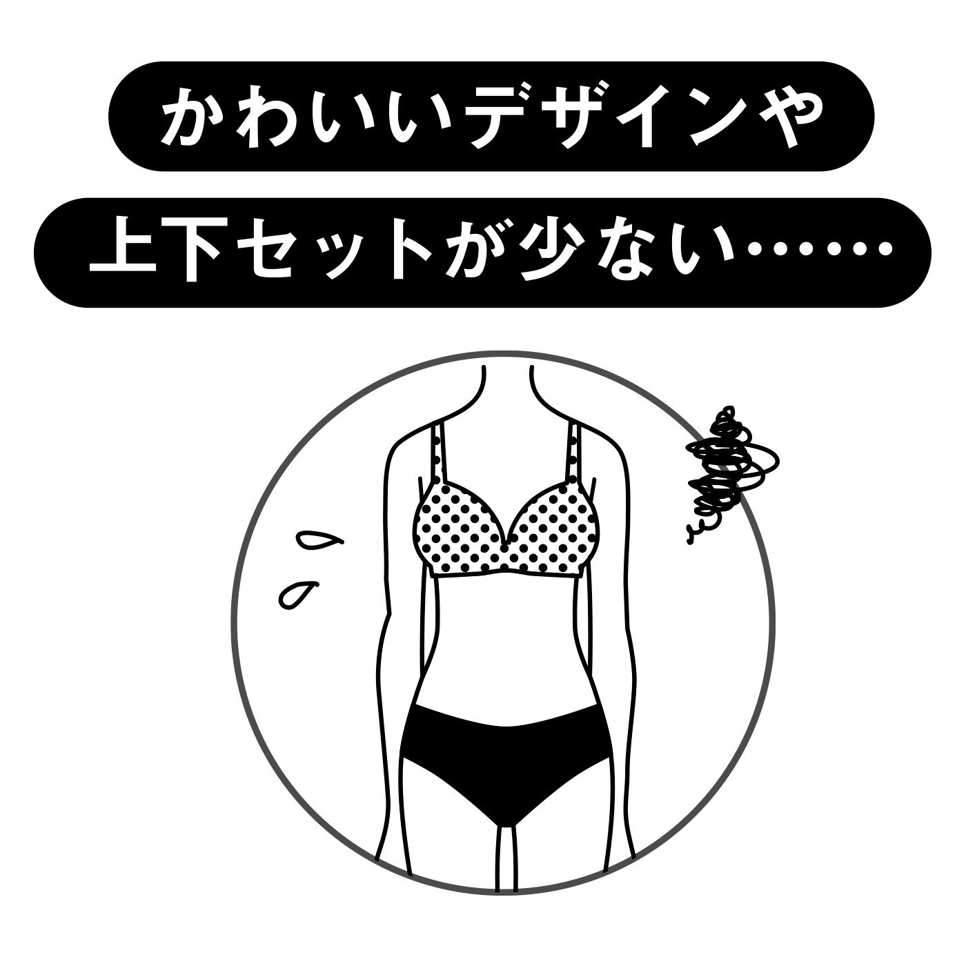 flufeel|大きい胸さんのしっかり支えて バストをすっきり 贅沢（ぜいたく）刺しゅうのブラ＆ショーツの会