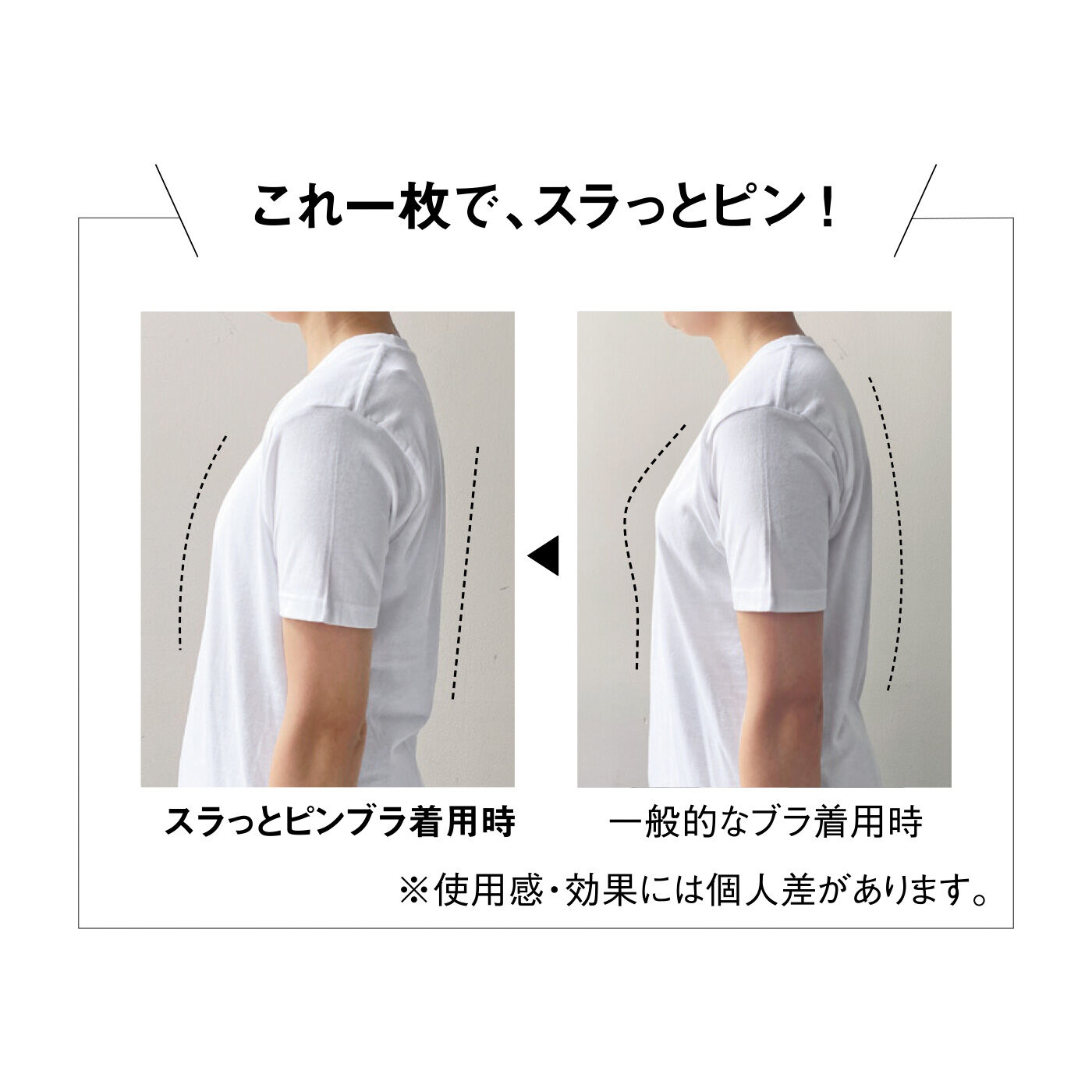 flufeel|【7月分以降お届け】スラっとピン！ ヨガ気分×フラットブラ＆ショーツ for Workの会