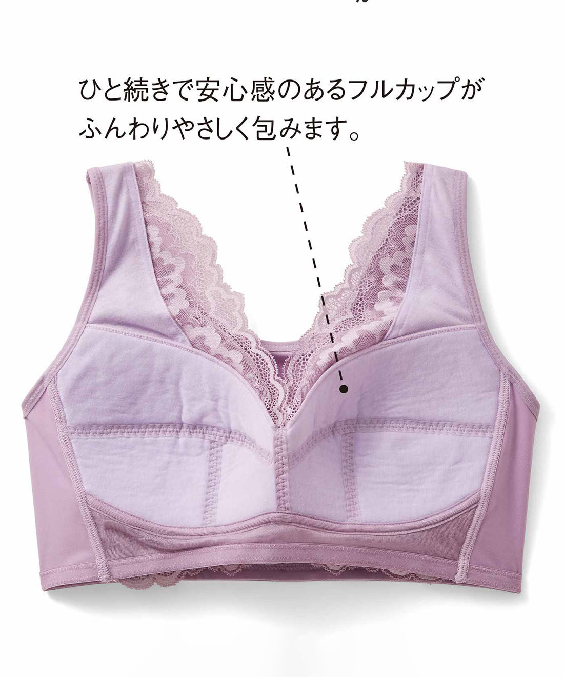 flufeel［フラフィール］|アラフォーからの胸悩み対策 サイズ選び解放 フロント調整ブラ〈LL～4L〉の会