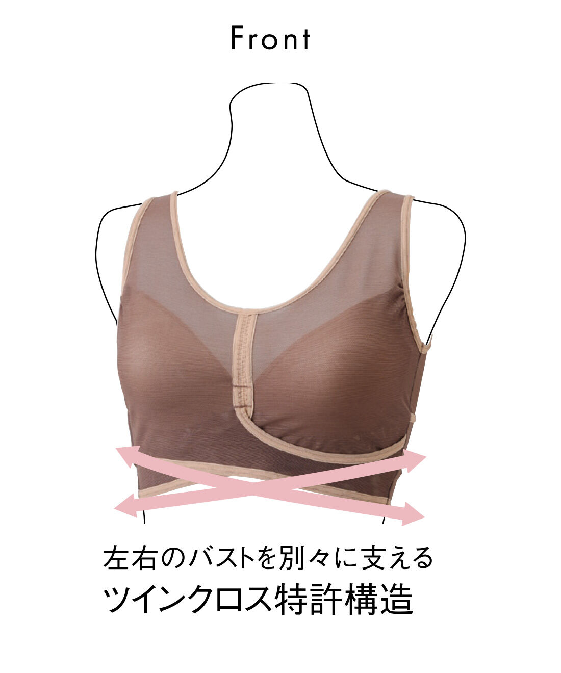 flufeel|幅広バッククロスで背筋ピン！ 動きに合わせてフィットする ヨガ気分ブラ〈ツインクロス〉の会