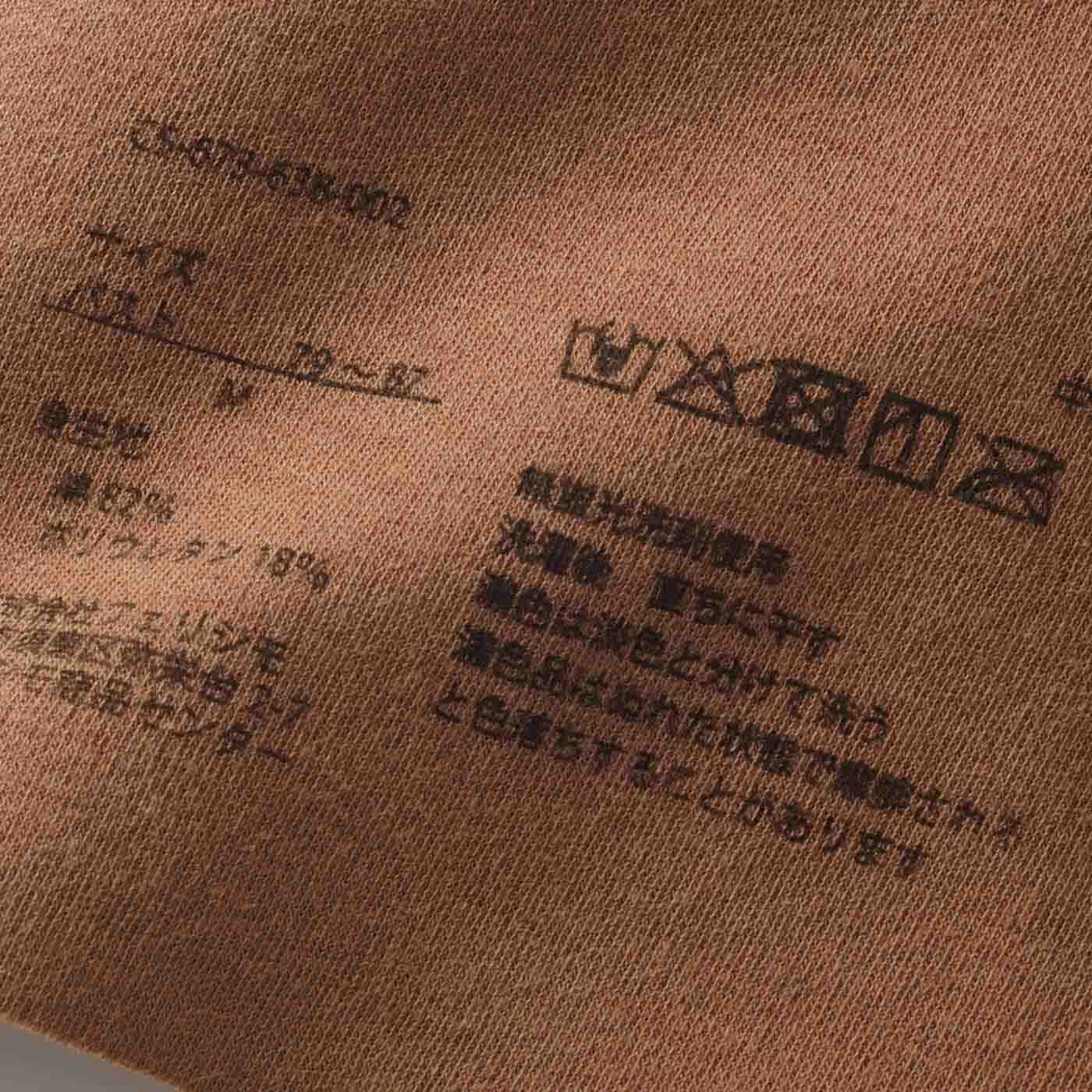 flufeel［フラフィール］|ぴたっと吸い付く感覚 気遣いにあふれた ハンサム顔のピタモッチブラ〈綿混〉の会|洗濯表示を生地にプリントし、タグが肌に当たるストレスを解消。