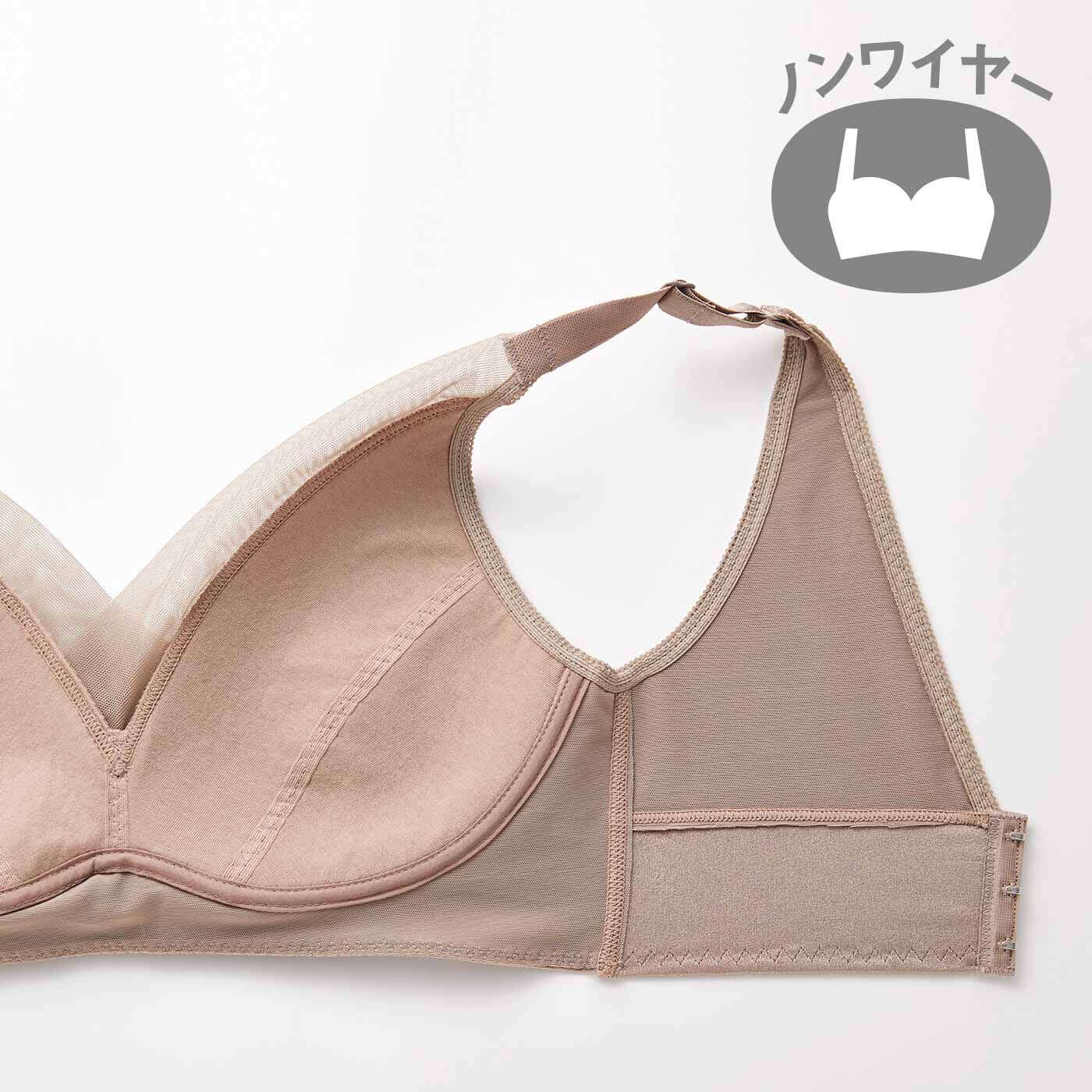 flufeel［フラフィール］|ボリュームおさえてフラットブラ〈3L～6L/シャインヌーディー〉の会|〈裏側〉カップ裏は綿混素材。アンダーはゴムなしで締め付け感から解放。長時間着けても快適です。