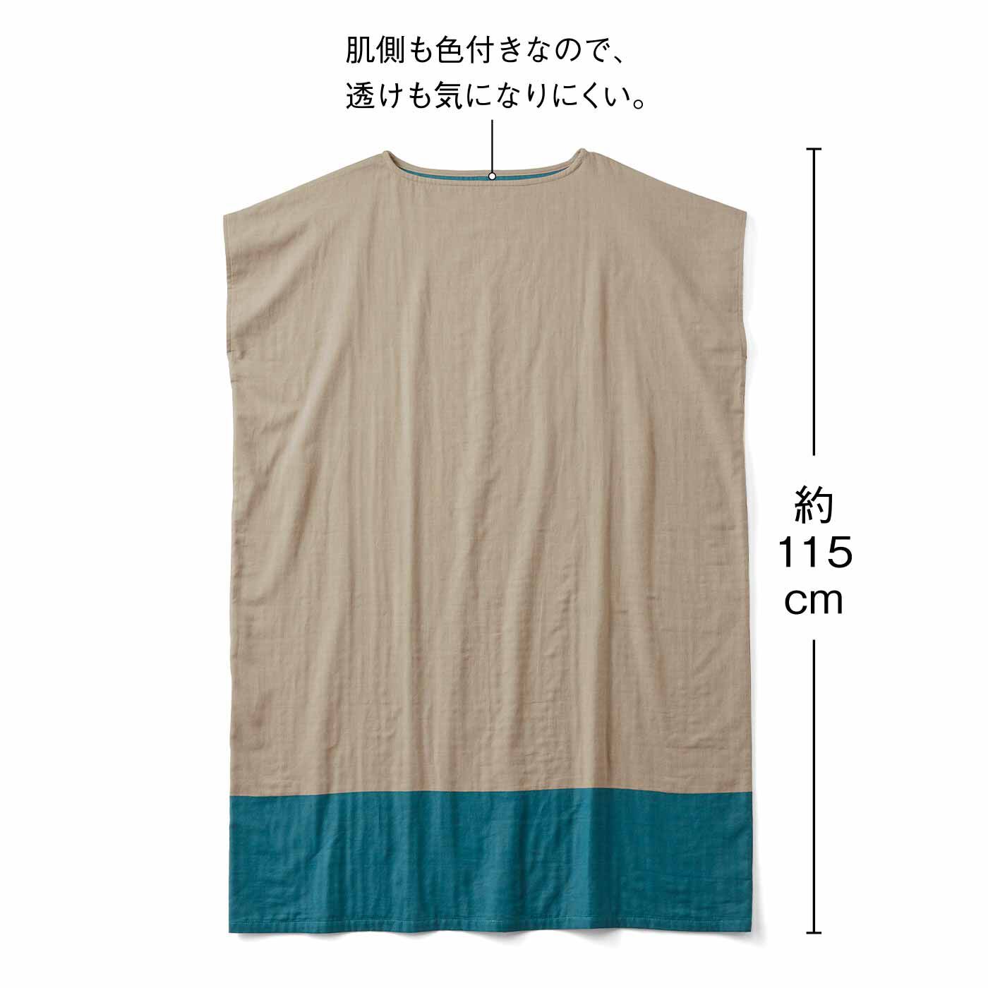 flufeel|お風呂上がりから寝るまでさわやか ダブルガーゼが心地いい 着るバスタオル〈オーガニック/ハンサムバイカラー〉の会|〈ココナツベージュ〉