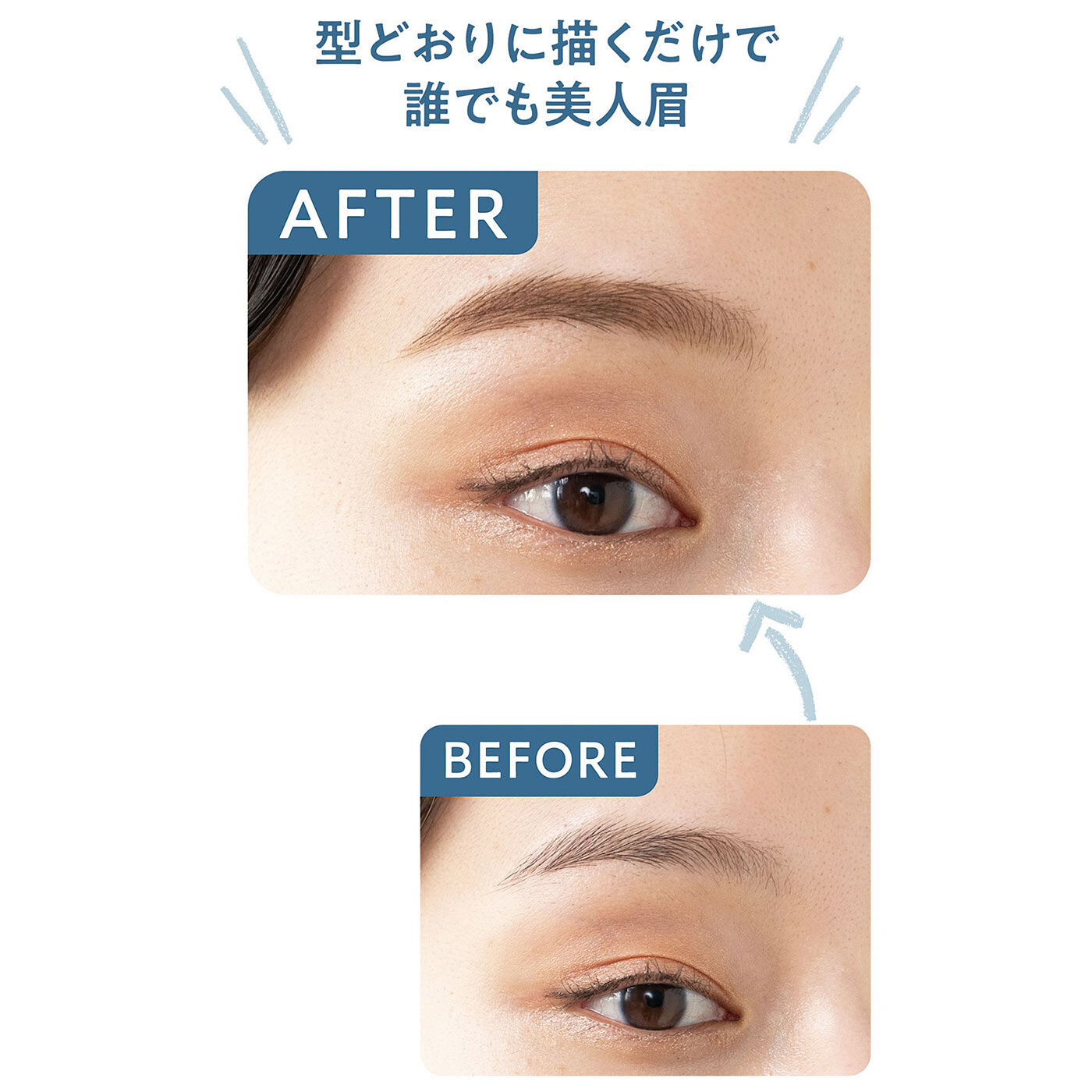flufeel［フラフィール］|時短で簡単美人眉　左右対称眉毛ガイド