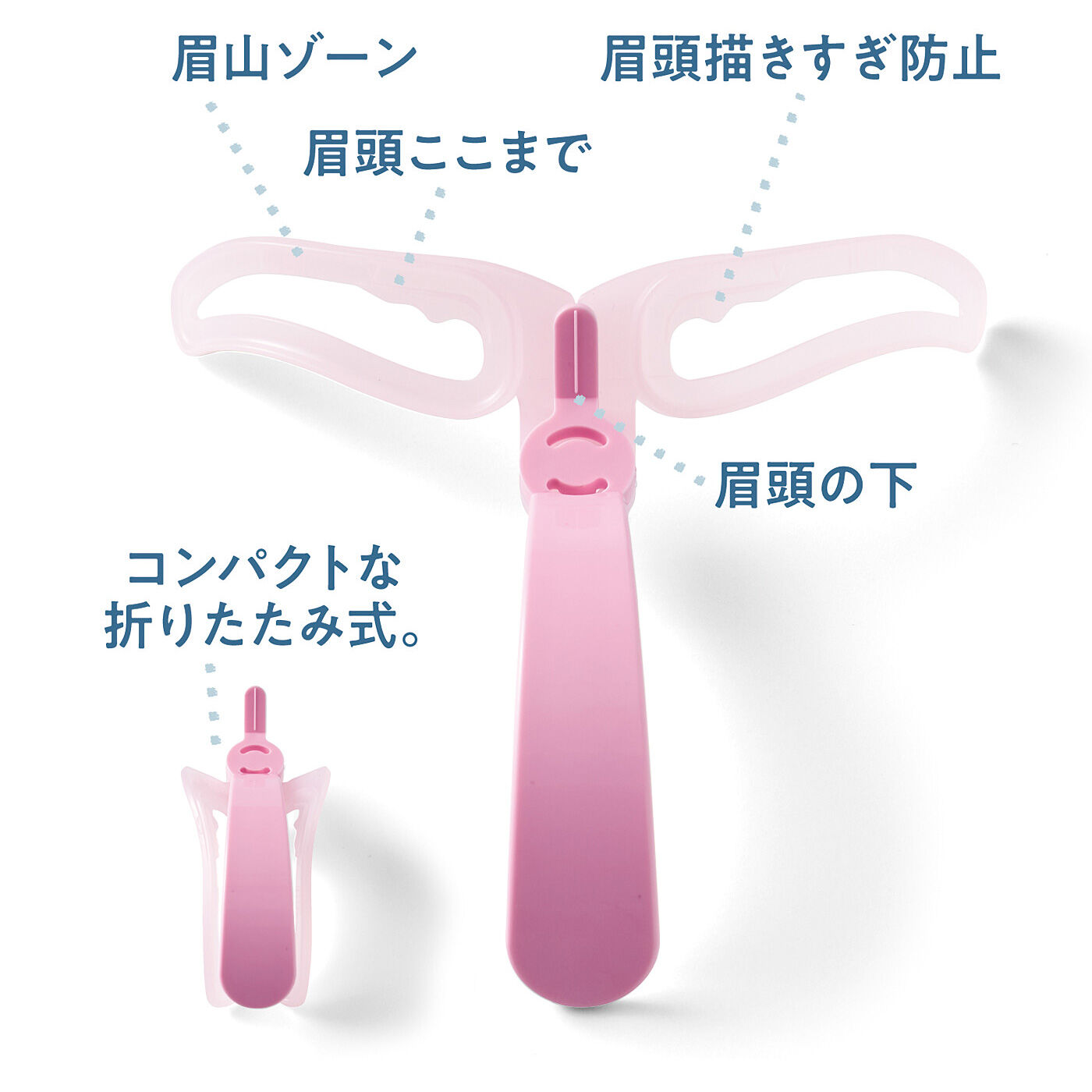 flufeel［フラフィール］|時短で簡単美人眉　左右対称眉毛ガイド