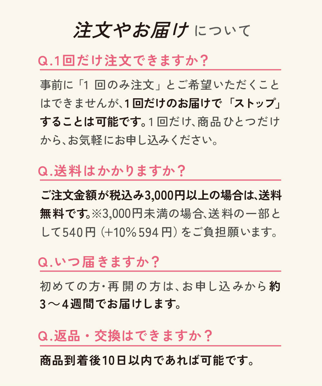 flufeel［フラフィール］|ボリュームおさえてフラットブラ〈3L～6L/スーパー〉の会