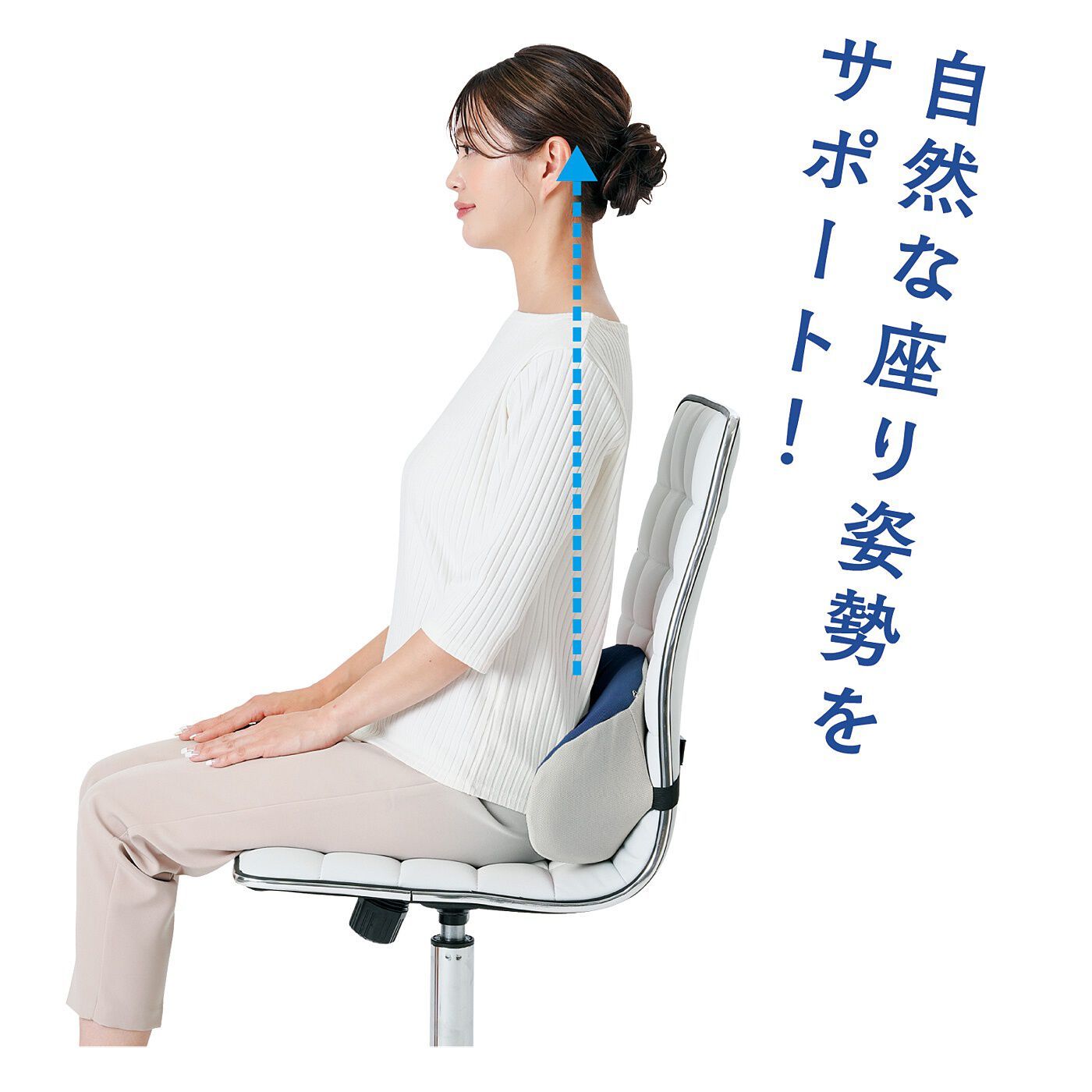 flufeel［フラフィール］|ふたつのボールがグイっと押す！　寝ても座っても使える背筋サポートクッション〈ネイビー〉