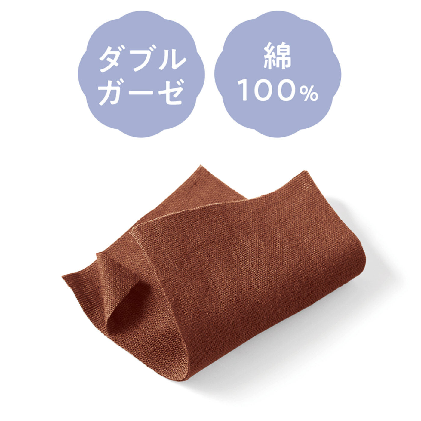 flufeel|1日中着ていたい心地よさ　贅沢（ぜいたく）な大人の綿100％　ダブルガーゼパジャマ〈パンツ〉の会|洗うほどにしっくりとなじむ、心地いいダブルガーゼ。