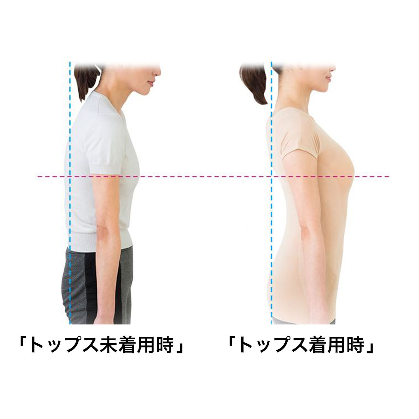 フラフィール|Dr.小倉の肩甲骨姿勢トップス〈ベージュ〉|背筋がシャキ！とすれば、バストトップも上がって、若々しい印象に。※使用感・効果には個人差があります。