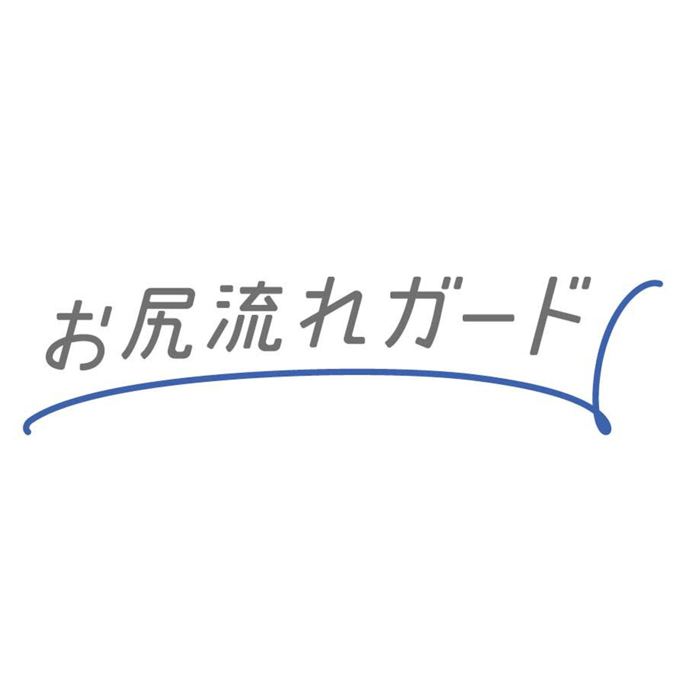 flufeel［フラフィール］|吸汗速乾でさわやか 心地いいホールド感が快適 お尻流れガード 立体サニタリーショーツの会