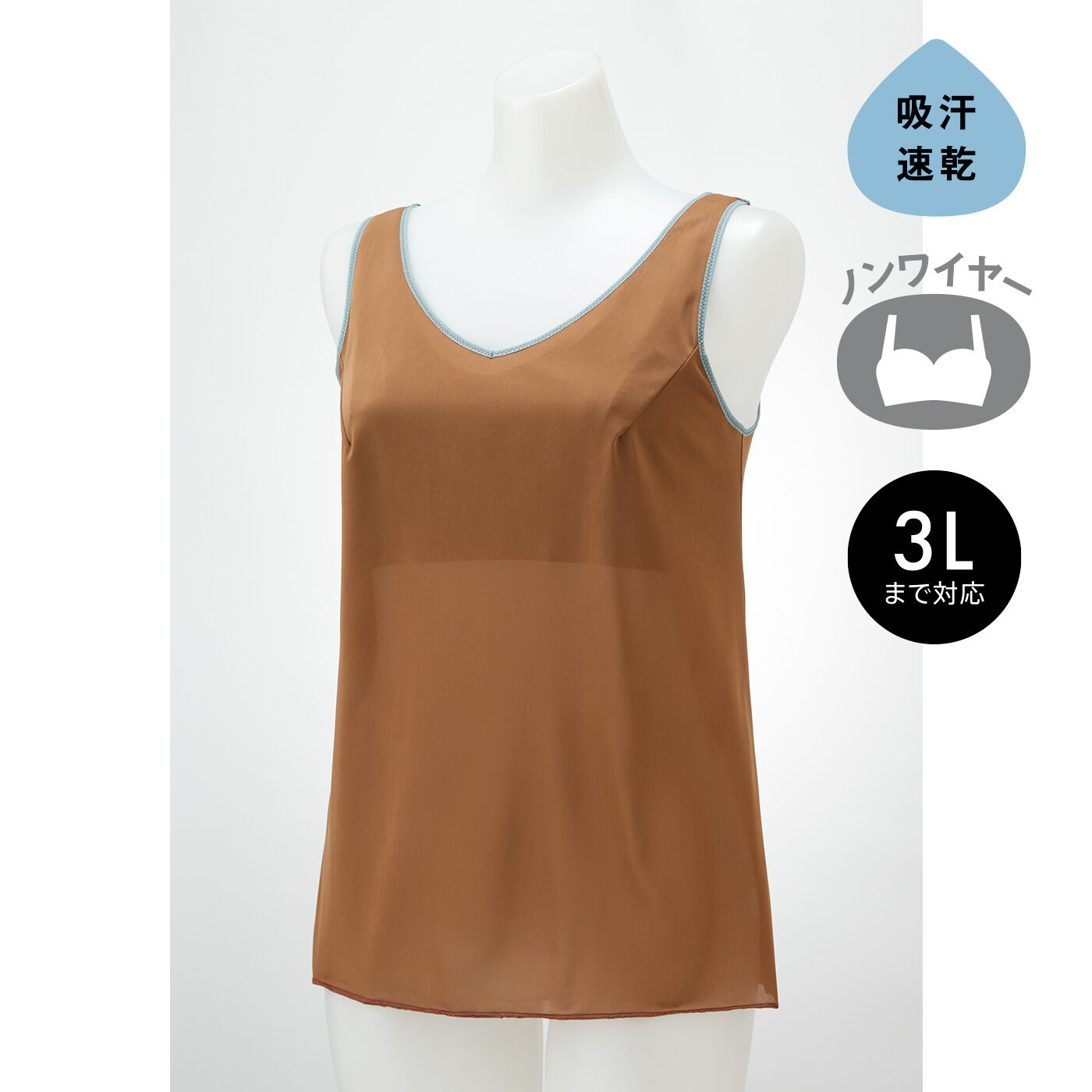 flufeel［フラフィール］|ボリュームおさえてフラットブラタンク for Sport〈吸汗速乾〉の会|Front