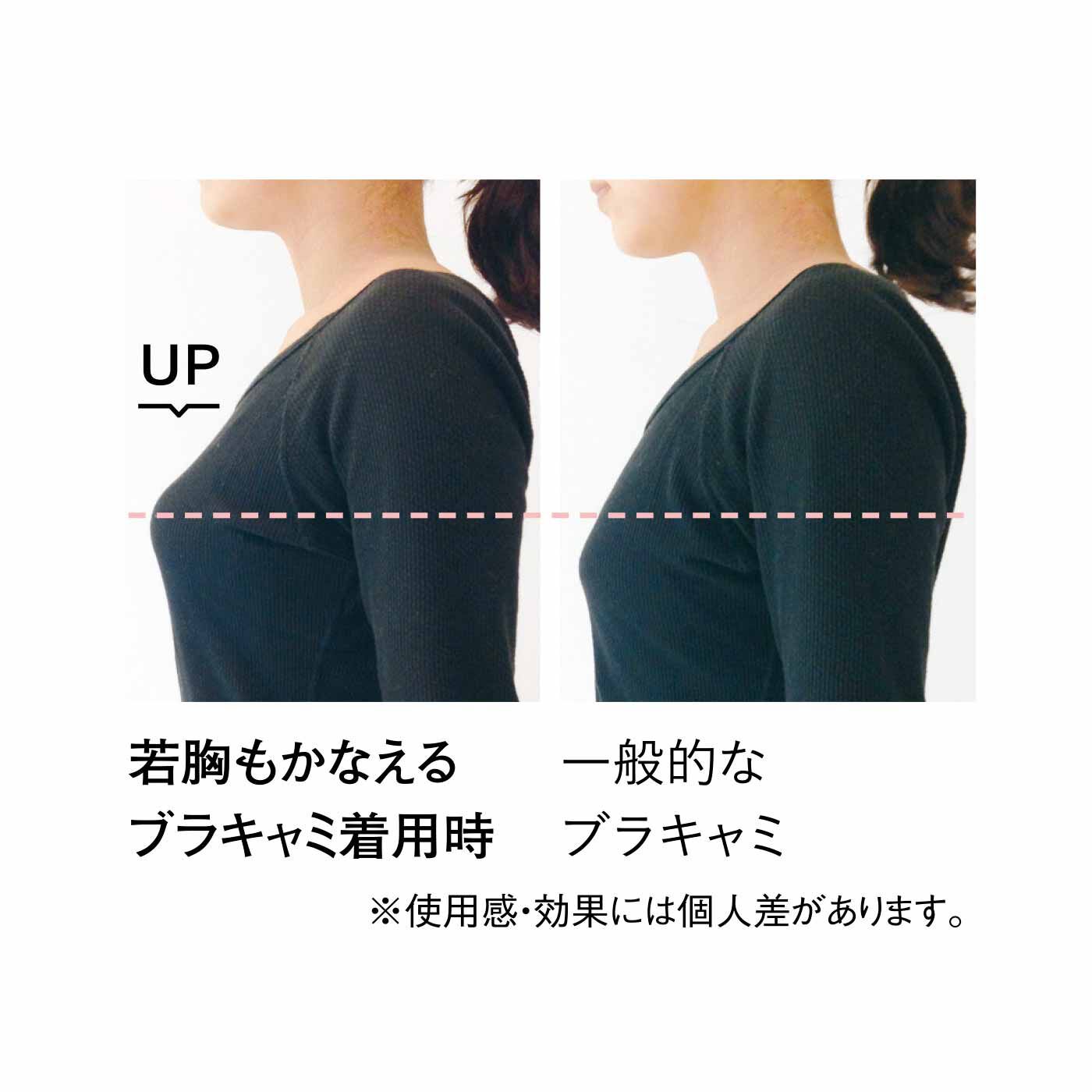 flufeel［フラフィール］|とろけるような肌心地 若胸もかなえるブラキャミ＆ショーツ〈M・L〉の会
