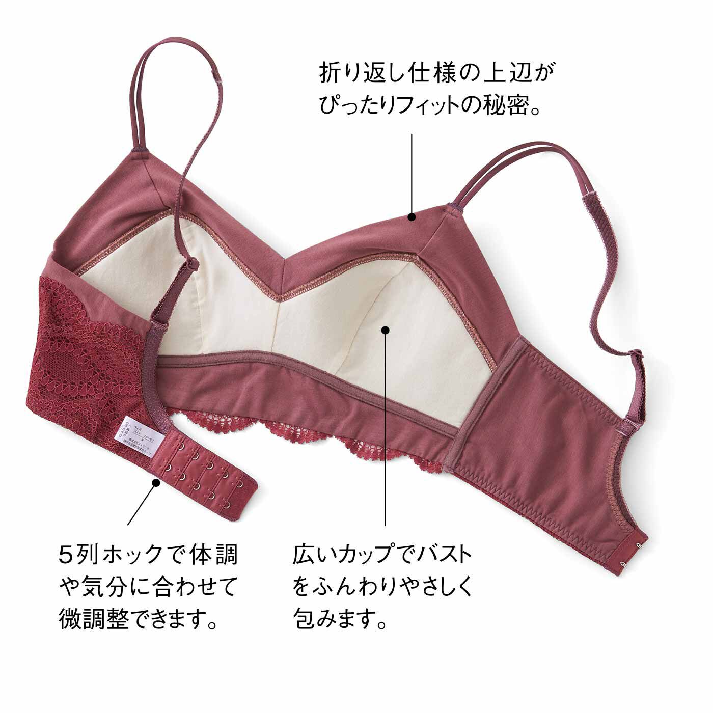 flufeel［フラフィール］|締め付けからの解放！ 抱きしめるようにフィットする ブラ迷子さんのためのノンワイヤーブラ〈4L～6L〉の会