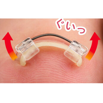 flufeel | 一般医療機器簡単引き上げ痛みを緩和巻きづめガード