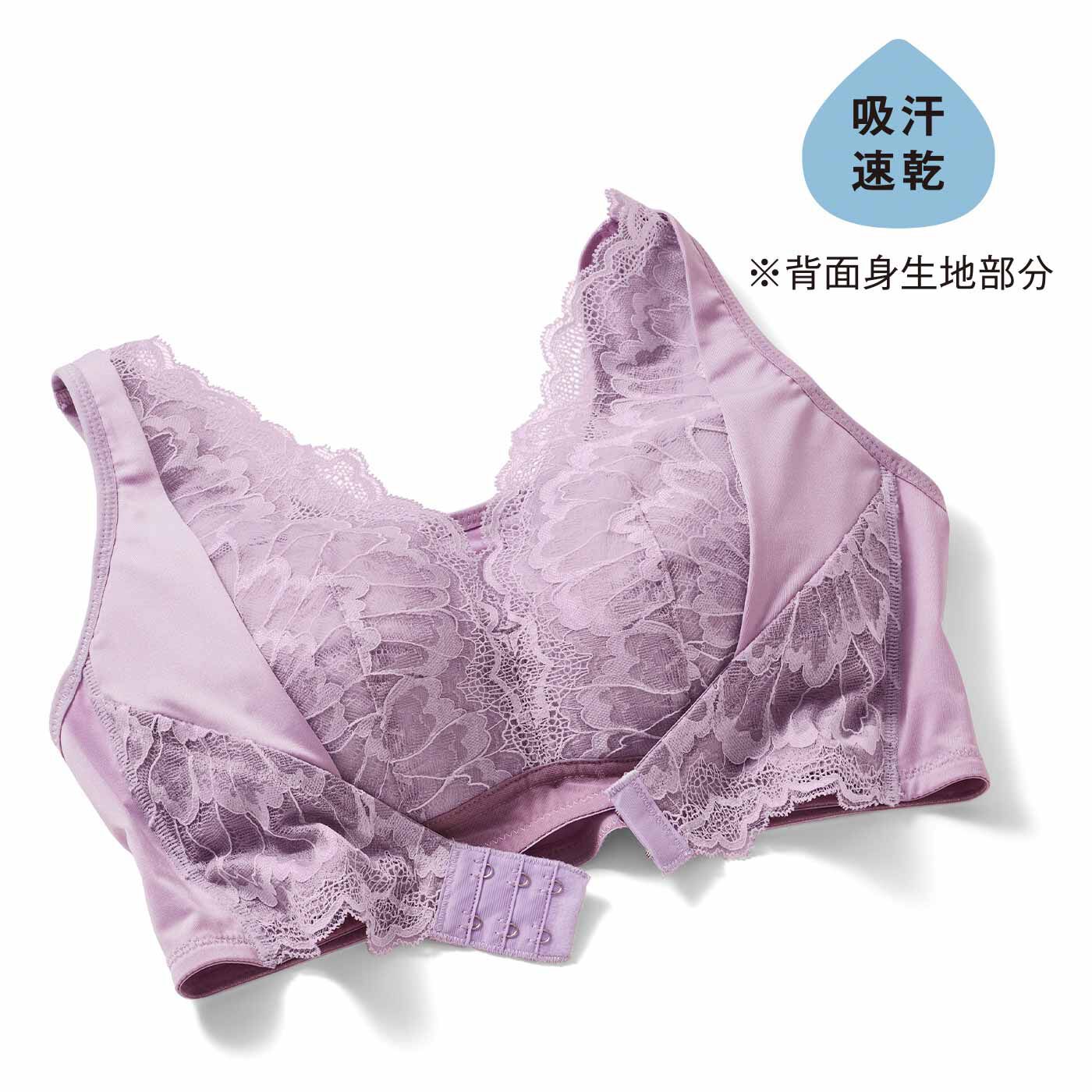 flufeel［フラフィール］|アラフォーからの胸悩み対策 サイズ選び解放 フロント調整ブラ〈LL～4L〉の会