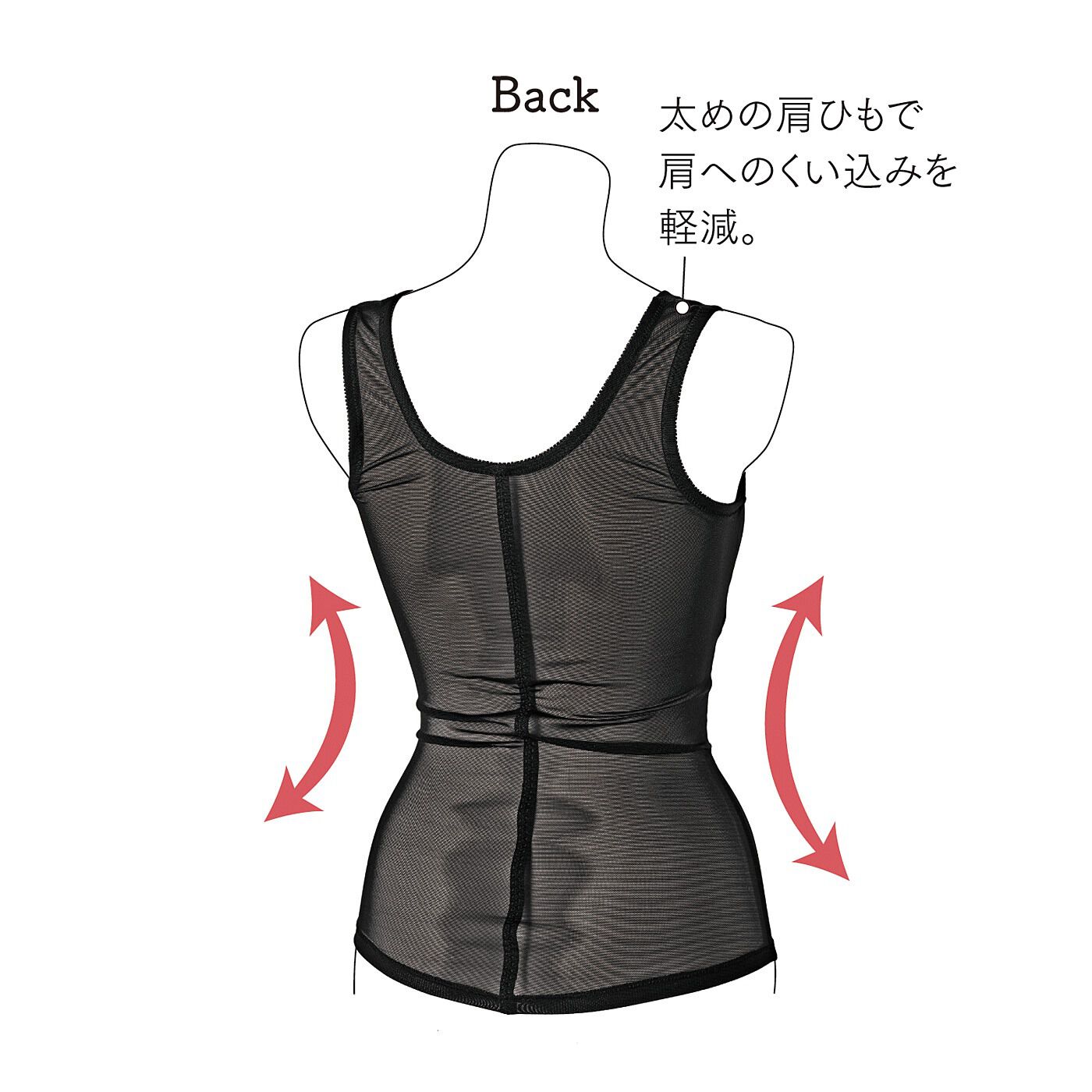 flufeel［フラフィール］|スルッと着られて上半身まるごとシェイプ　すっきり見せシェイパー〈M～LL〉の会