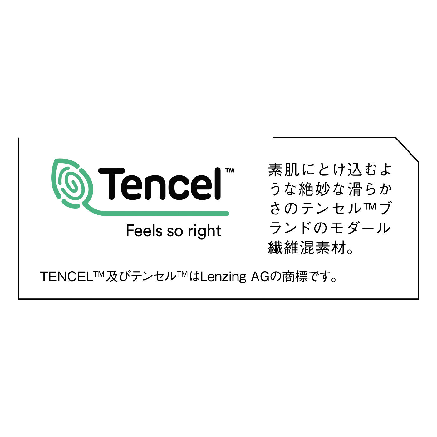 flufeel［フラフィール］|とろけるような肌心地 盛らずに整えるが今の気分 ブラキャミソールの会