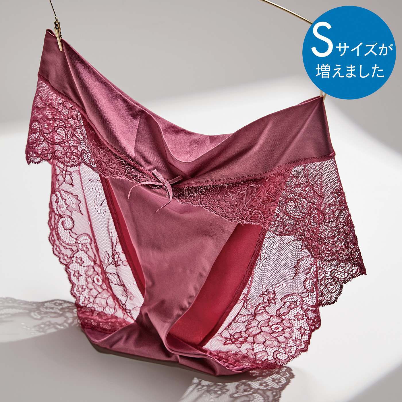 flufeel［フラフィール］|締め付けからの解放！ 優美な軽やかショーツの会