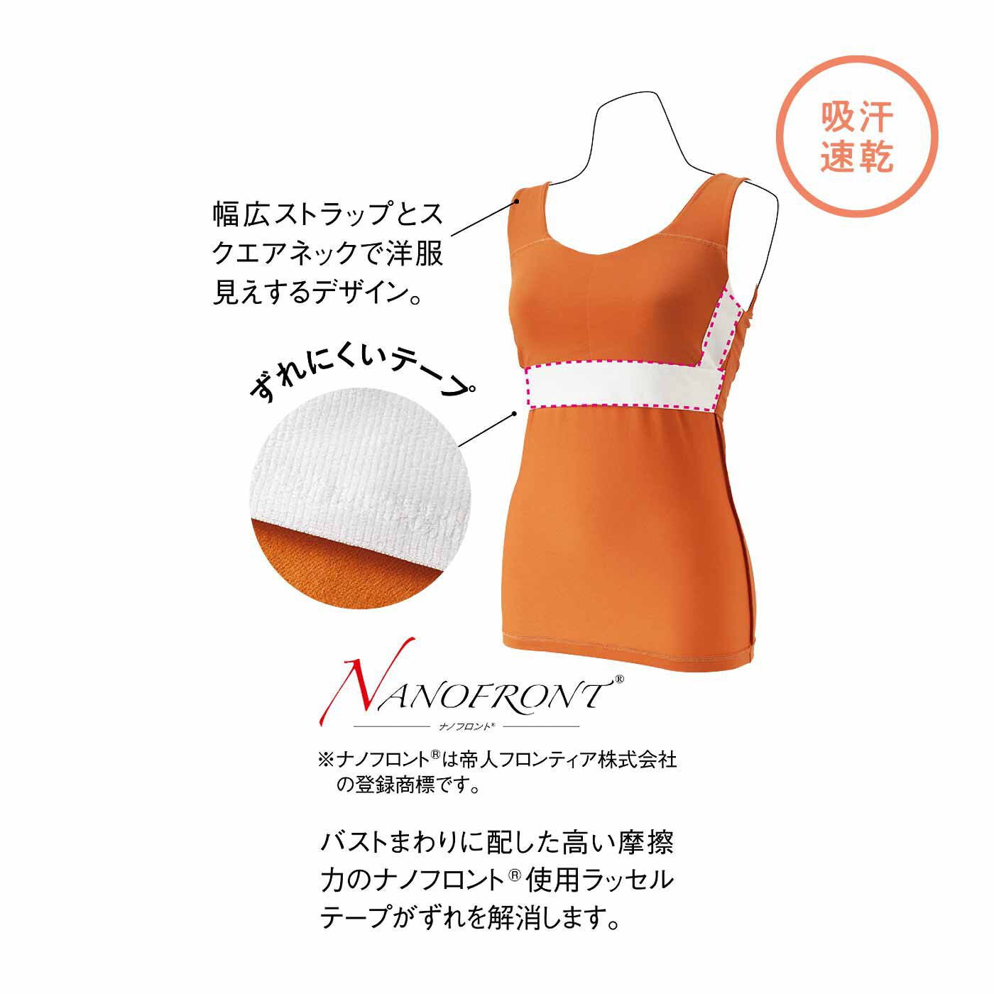 flufeel［フラフィール］|動いてもずれにくい 着け心地がもっとらくになった 基礎化粧ブラインナー〈もっとフィット〉の会|Front〈肌側〉