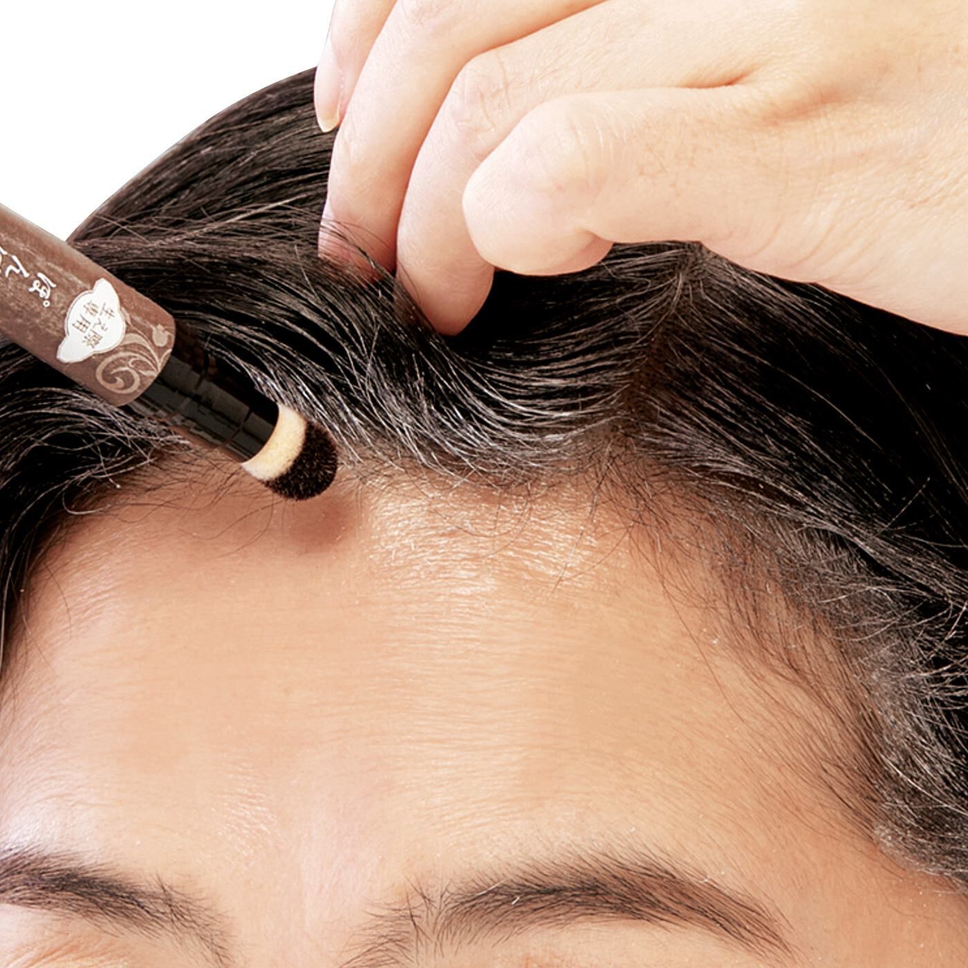 片手でぽんぽん簡単ケア 生え際専用 白髪隠し〈ダークブラウン〉の会｜ヘアケア｜美容グッズ｜美容・健康｜下着・ランジェリー・インナー・美容雑貨の通販｜flufeel