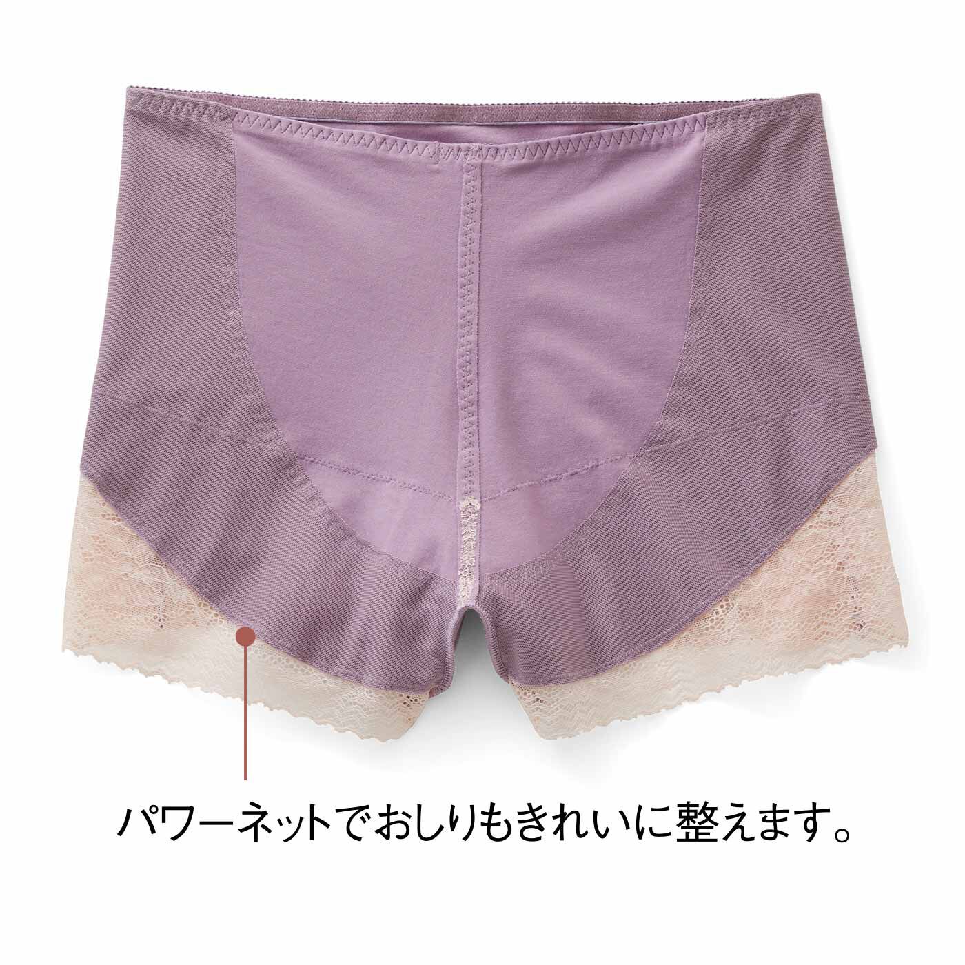 flufeel|【7月分以降お届け】ゴムの肌当たりが苦手さんのための締め付けないおしり整える基礎化粧ショーツの会|Back〈肌側〉