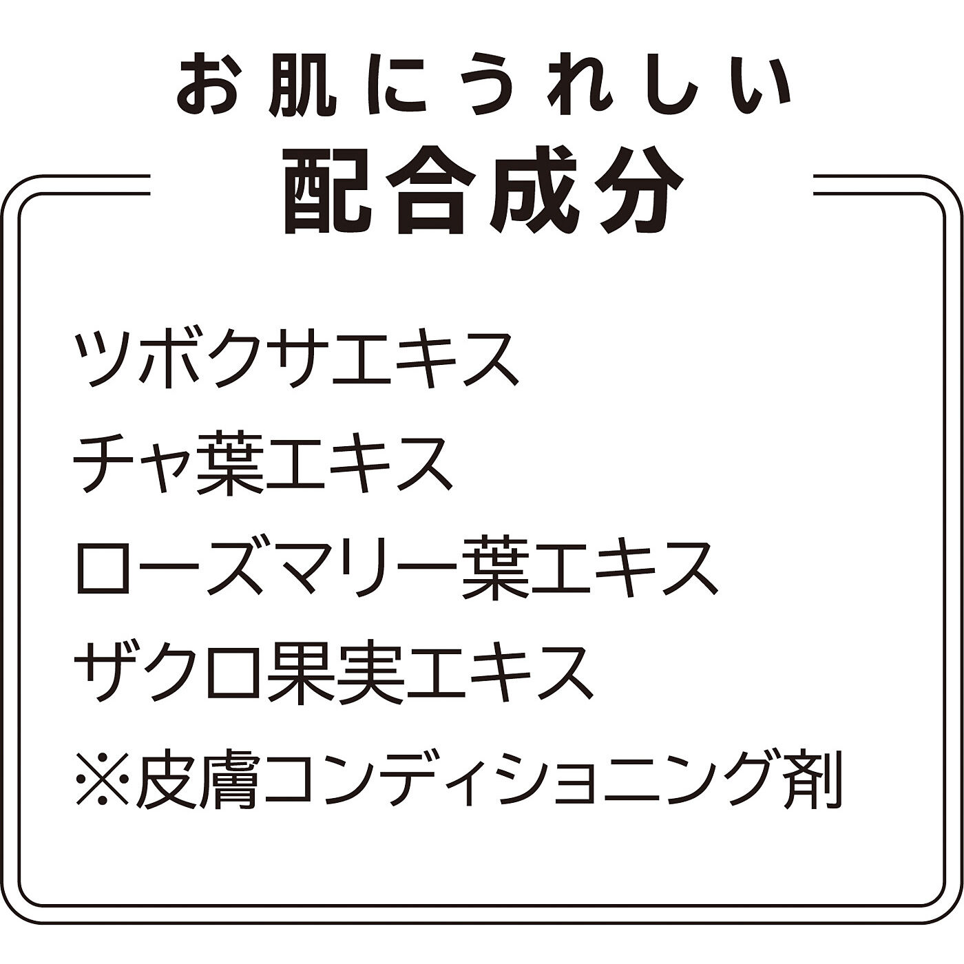 flufeel|仕上げのスプレーでメイクくずれ防止！　ウルトラセッティング ミスト化粧水の会