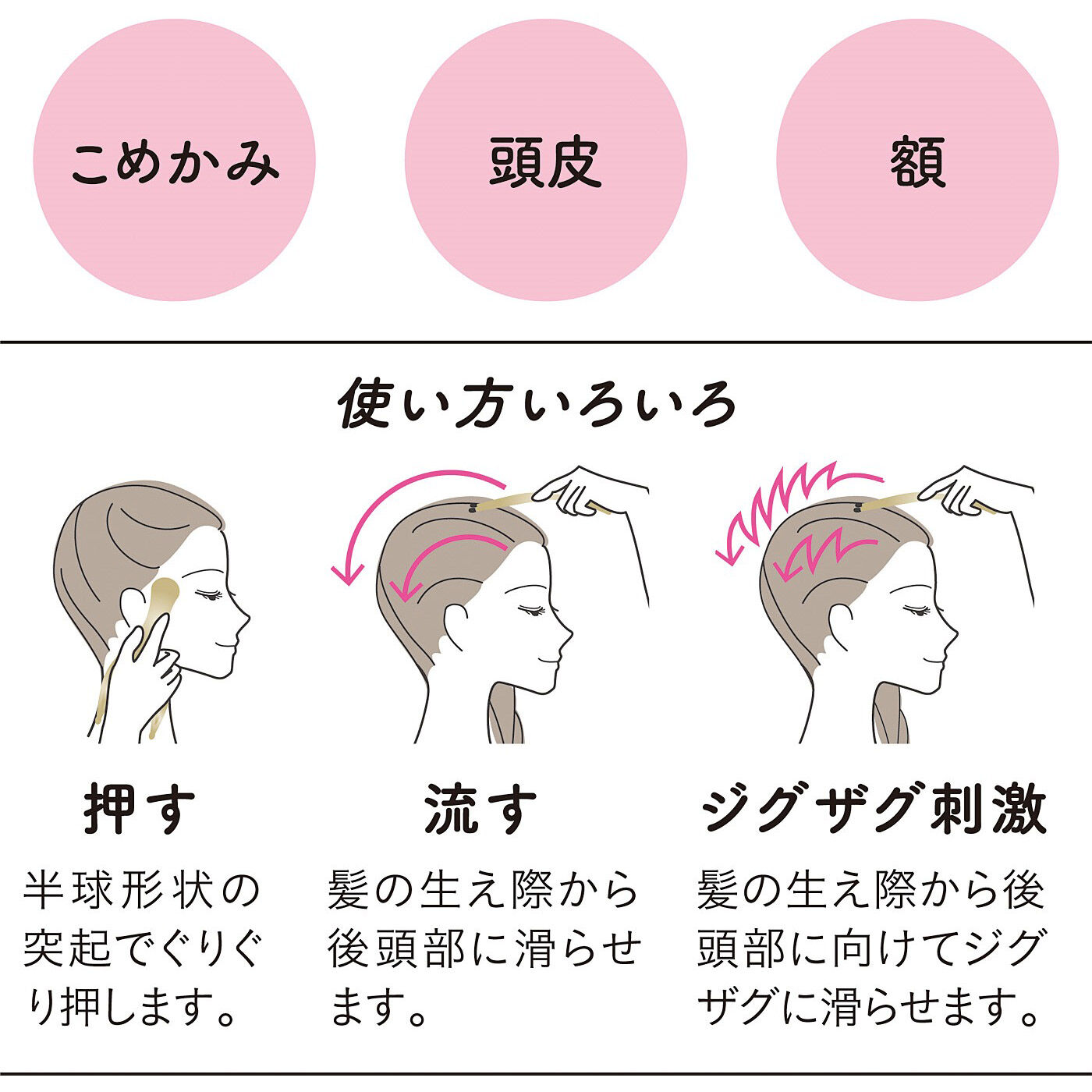 flufeel［フラフィール］|手よりも強めの頭皮指圧　ヘッドカッサリフレッシャー