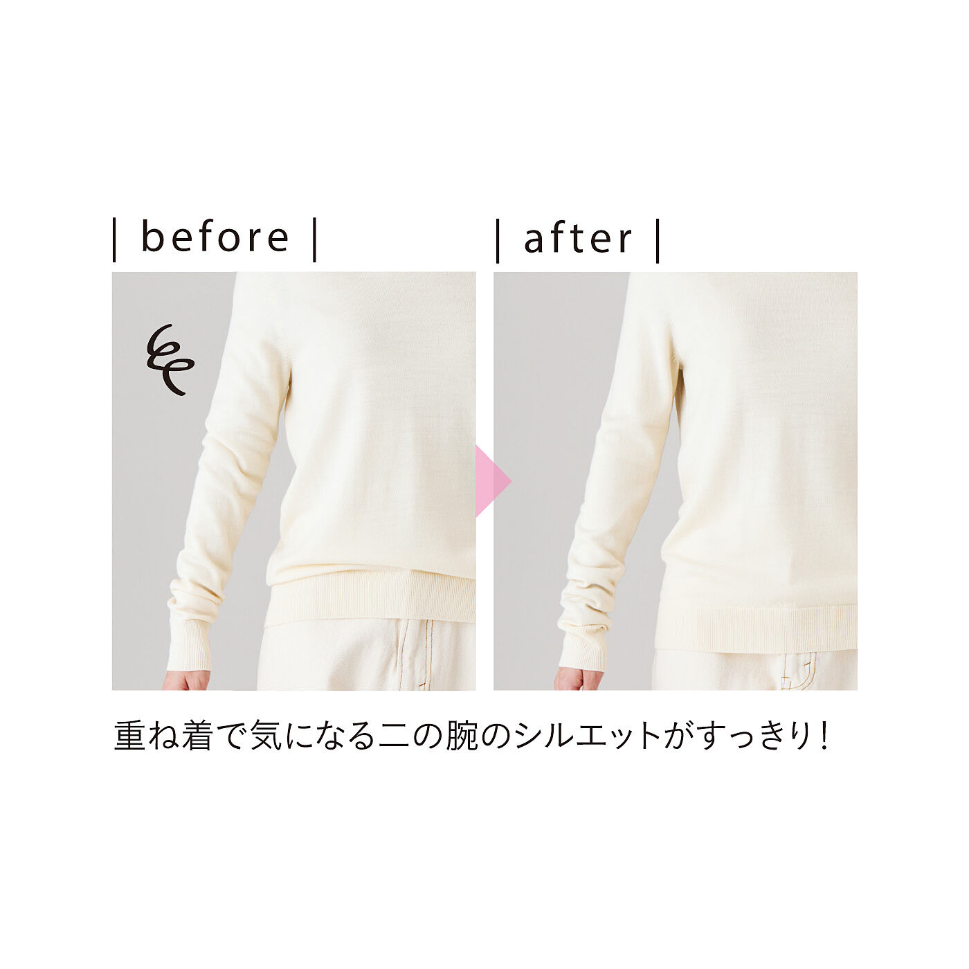 flufeel［フラフィール］|袖はつるりですっきり見せ！　着ぶくれ知らずのあったか裏微起毛インナーの会