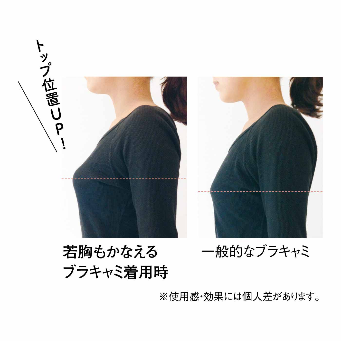 flufeel［フラフィール］|とろけるような肌心地 若胸もかなえるブラキャミ＆ショーツ〈LL・3L/クリアカラー〉の会