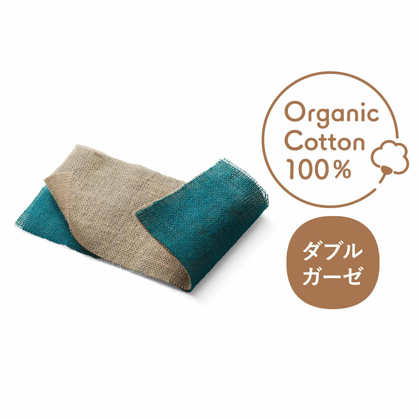 flufeel|お風呂上がりから寝るまでさわやか ダブルガーゼが心地いい 着るバスタオル〈オーガニック/ハンサムバイカラー〉の会|オーガニックコットンを使用した、薄くて軽いダブルガーゼ素材。